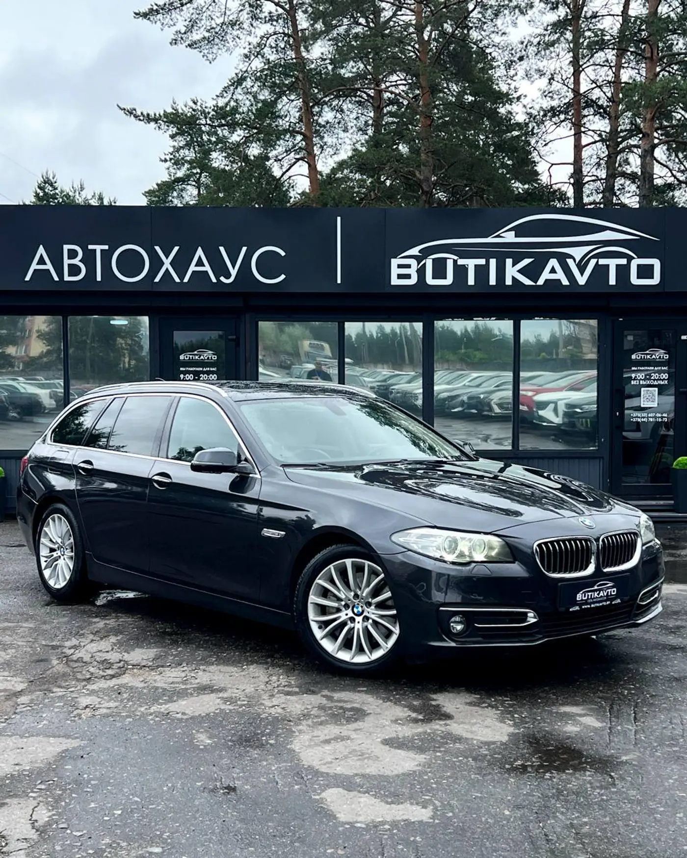 BMW 5 series VI (F10/F11/F07) Рестайлинг, 2016