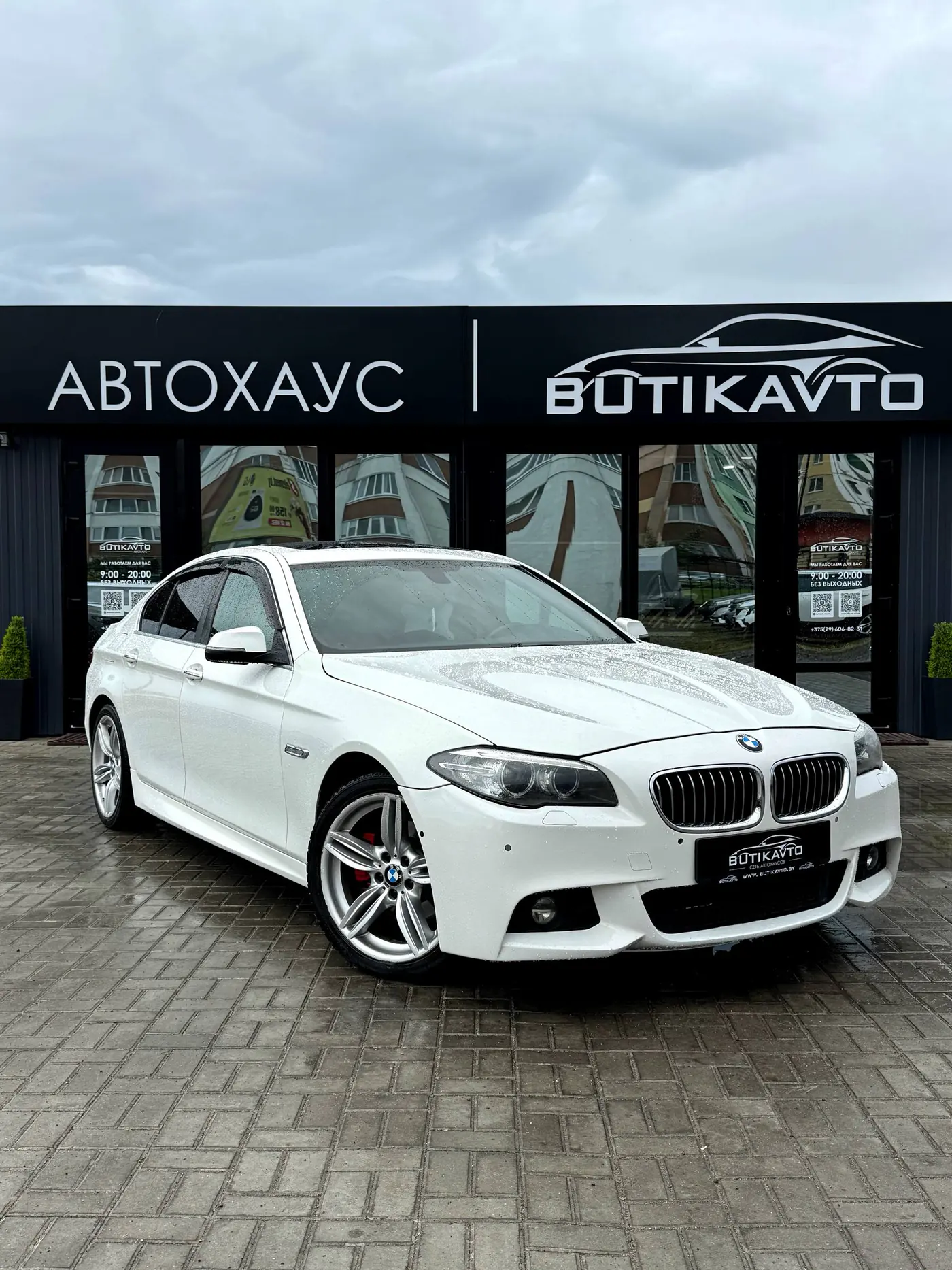BMW 5 series VI (F10/F11/F07) Рестайлинг, 2014
