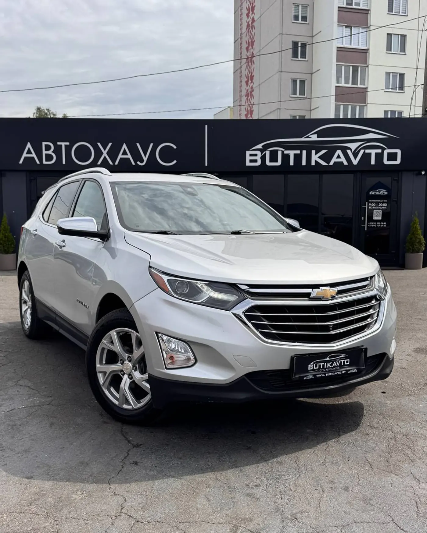 Chevrolet Equinox III, 2020