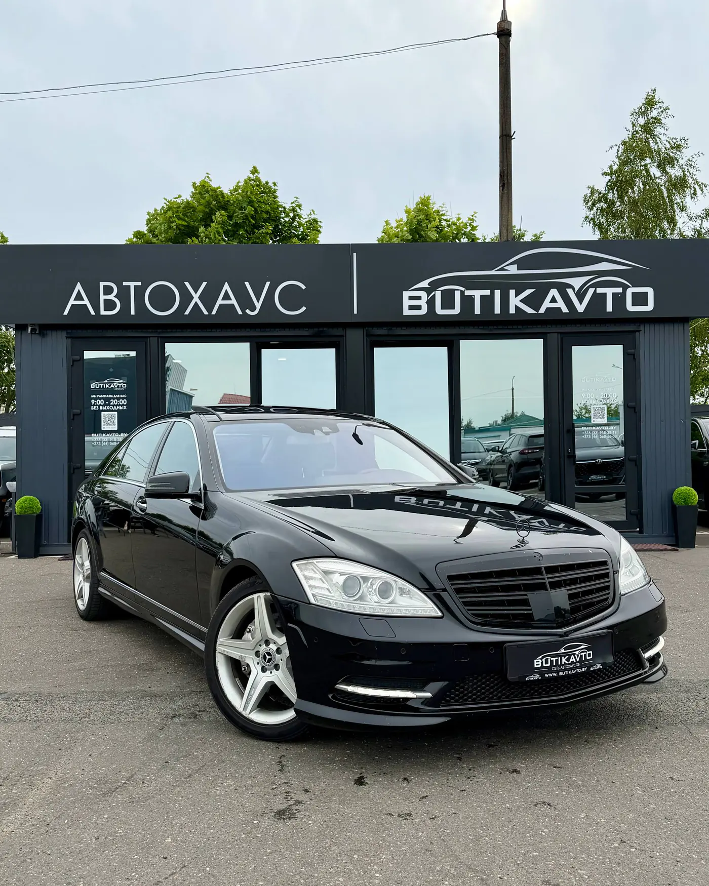 Mercedes-Benz S-klasse V (W221) Рестайлинг, 2010