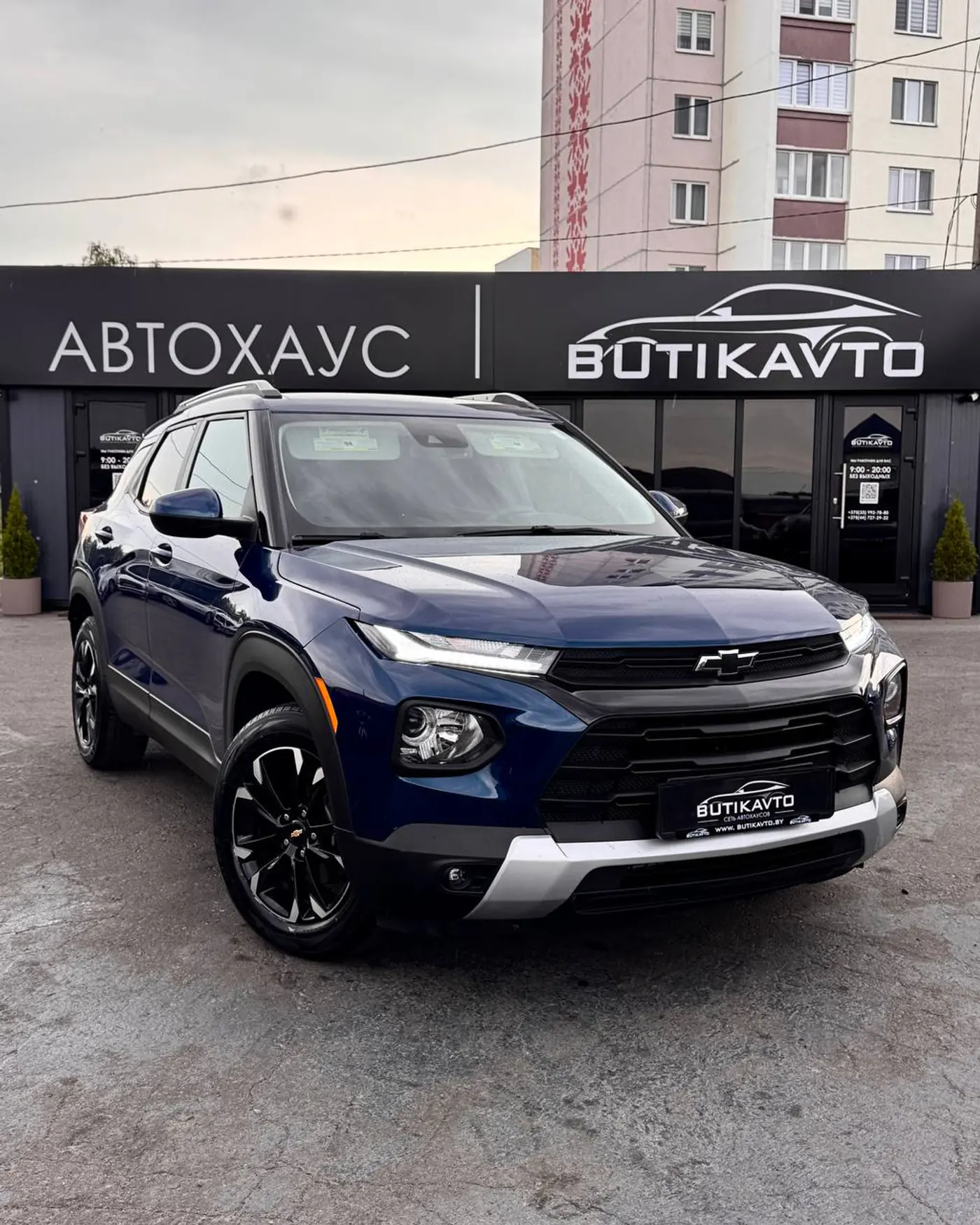Chevrolet TrailBlazer III, 2020