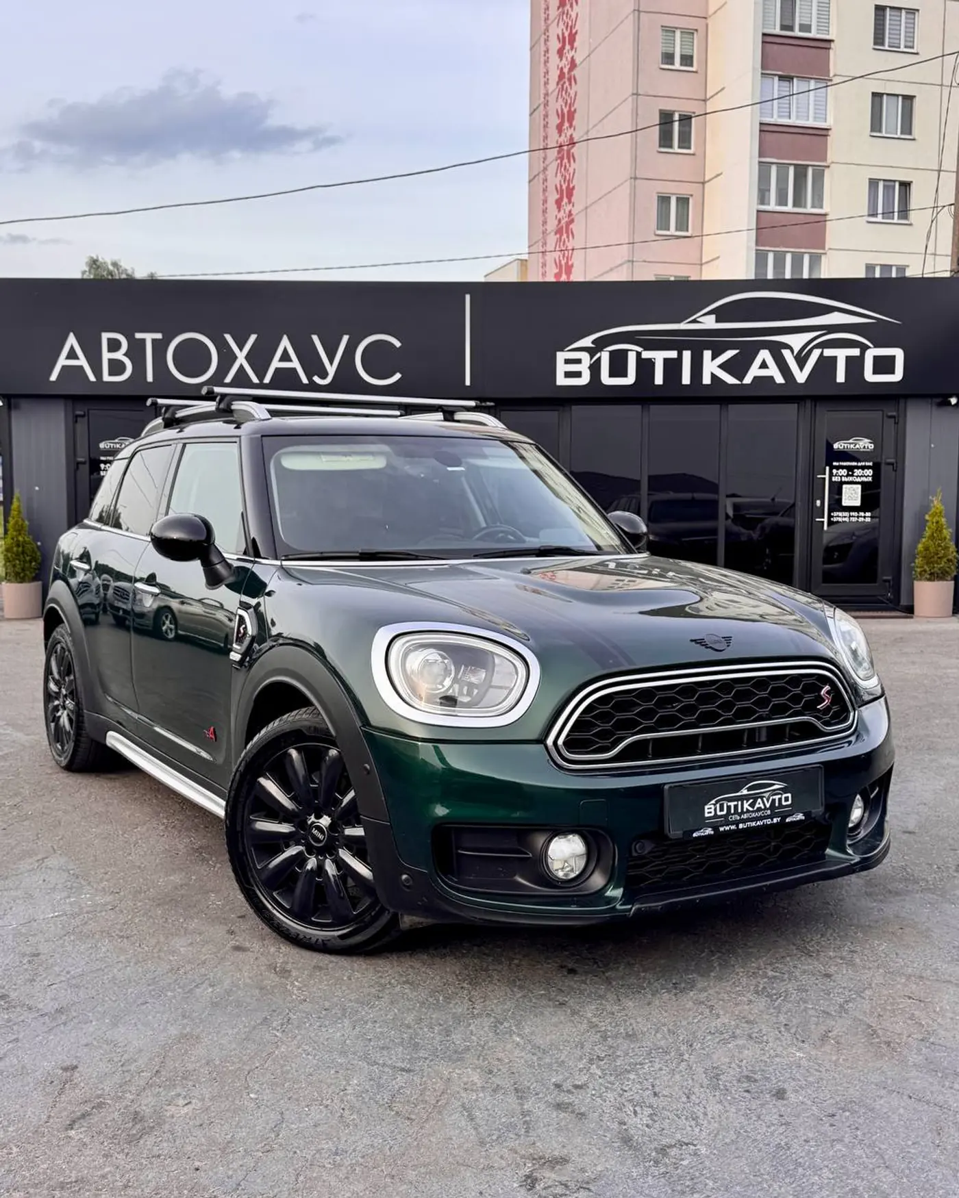 MINI Countryman II, 2017