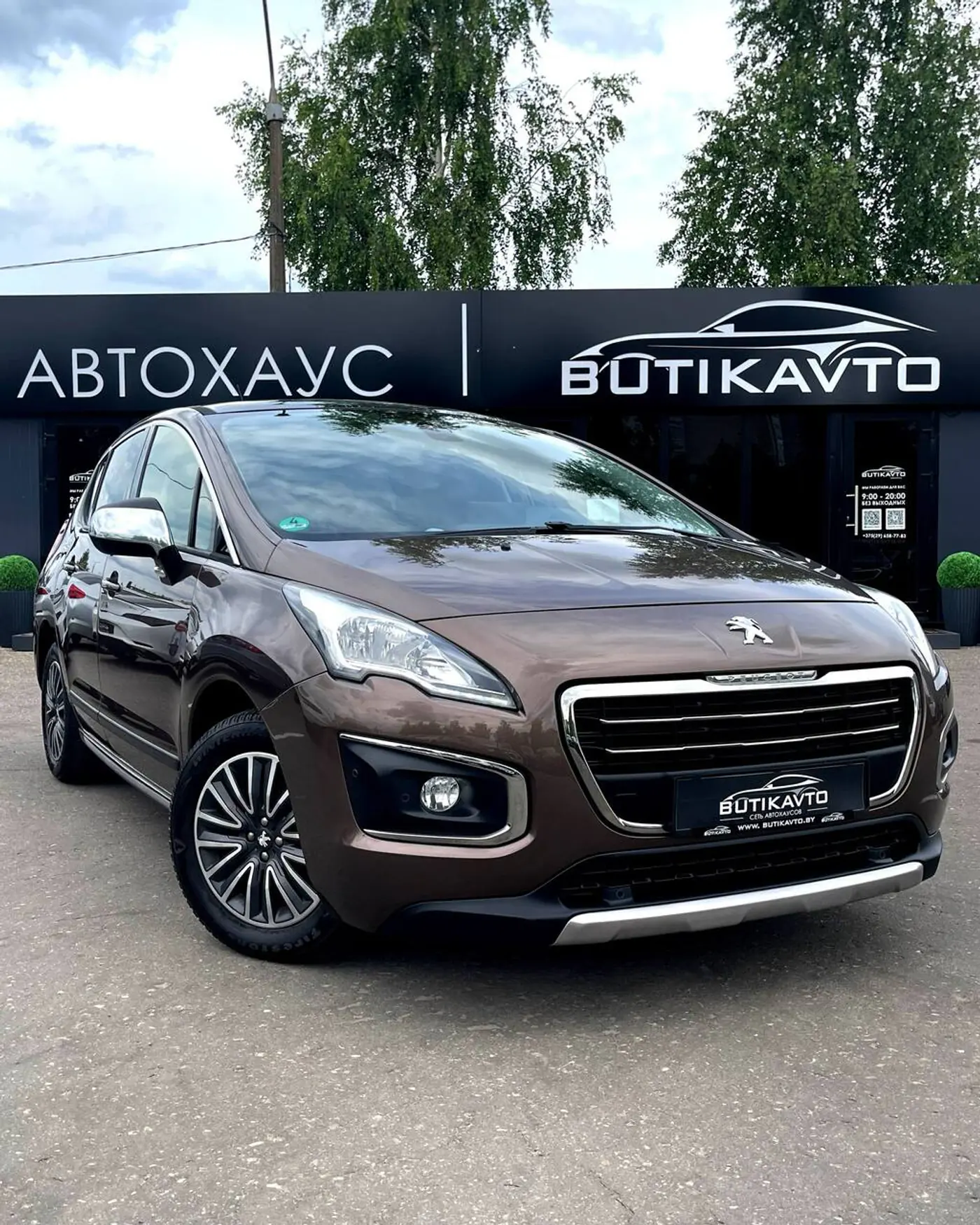 Peugeot 3008 I Рестайлинг, 2015