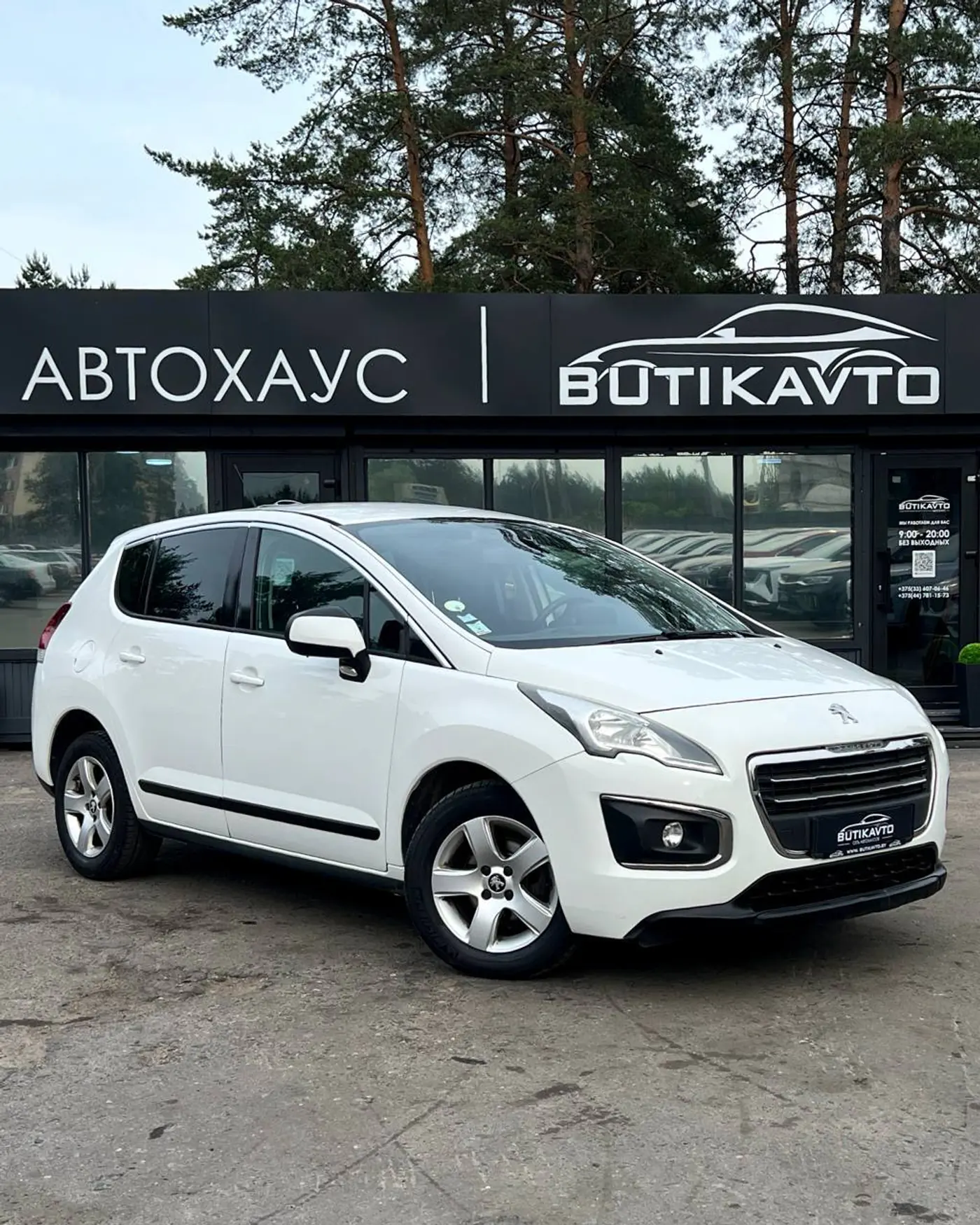 Peugeot 3008 I Рестайлинг, 2014