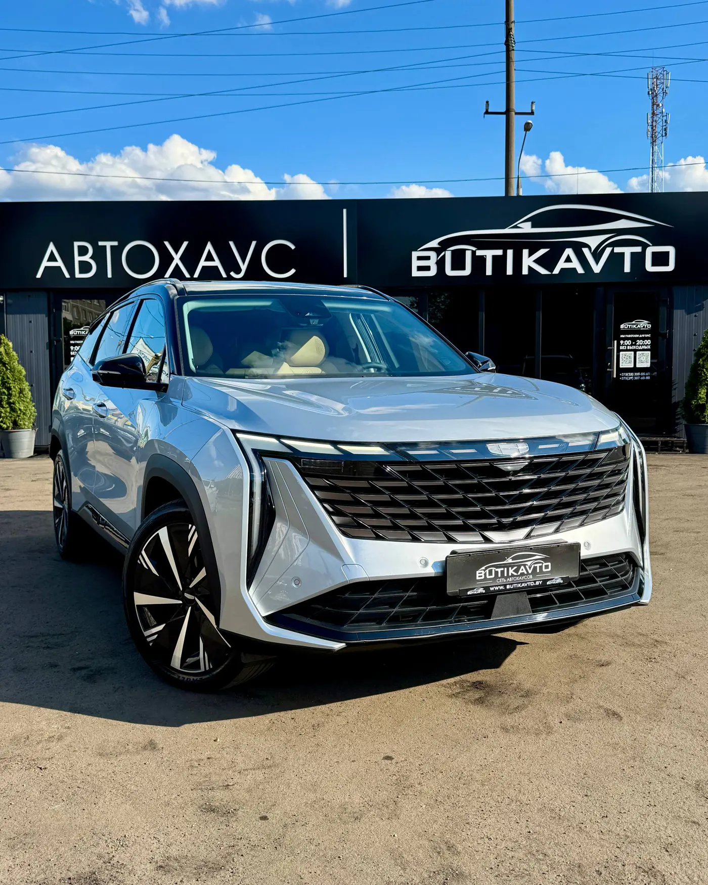 Geely Boyue L I, 2022