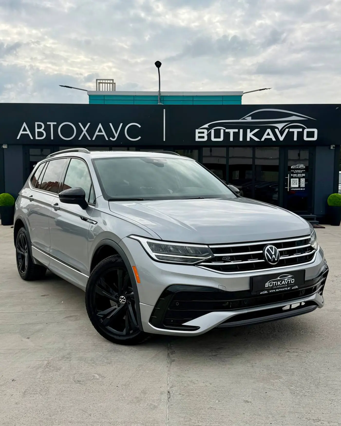 Volkswagen Tiguan II Рестайлинг, 2024