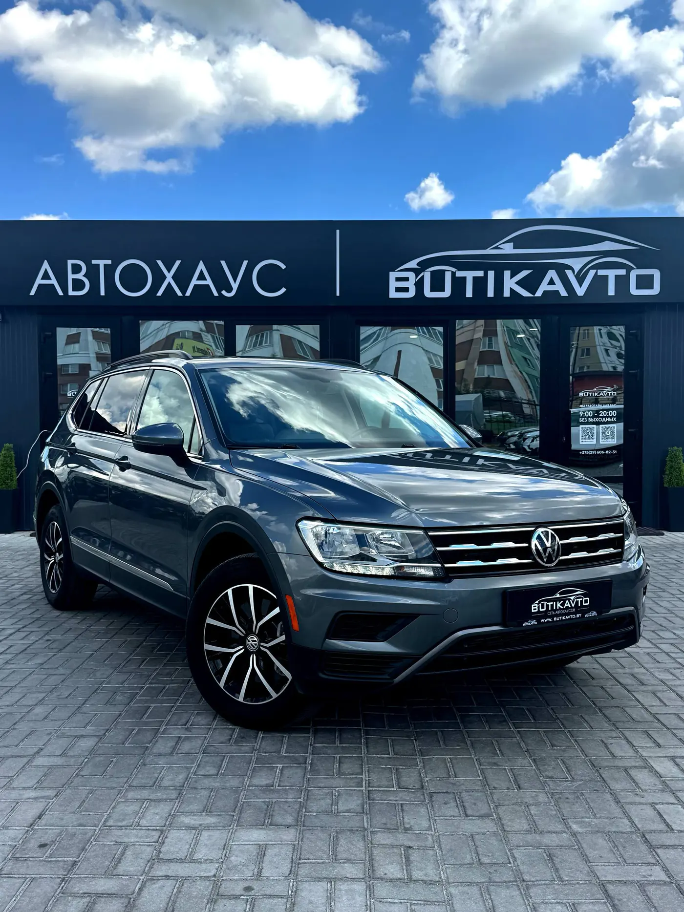 Volkswagen Tiguan II Рестайлинг, 2021