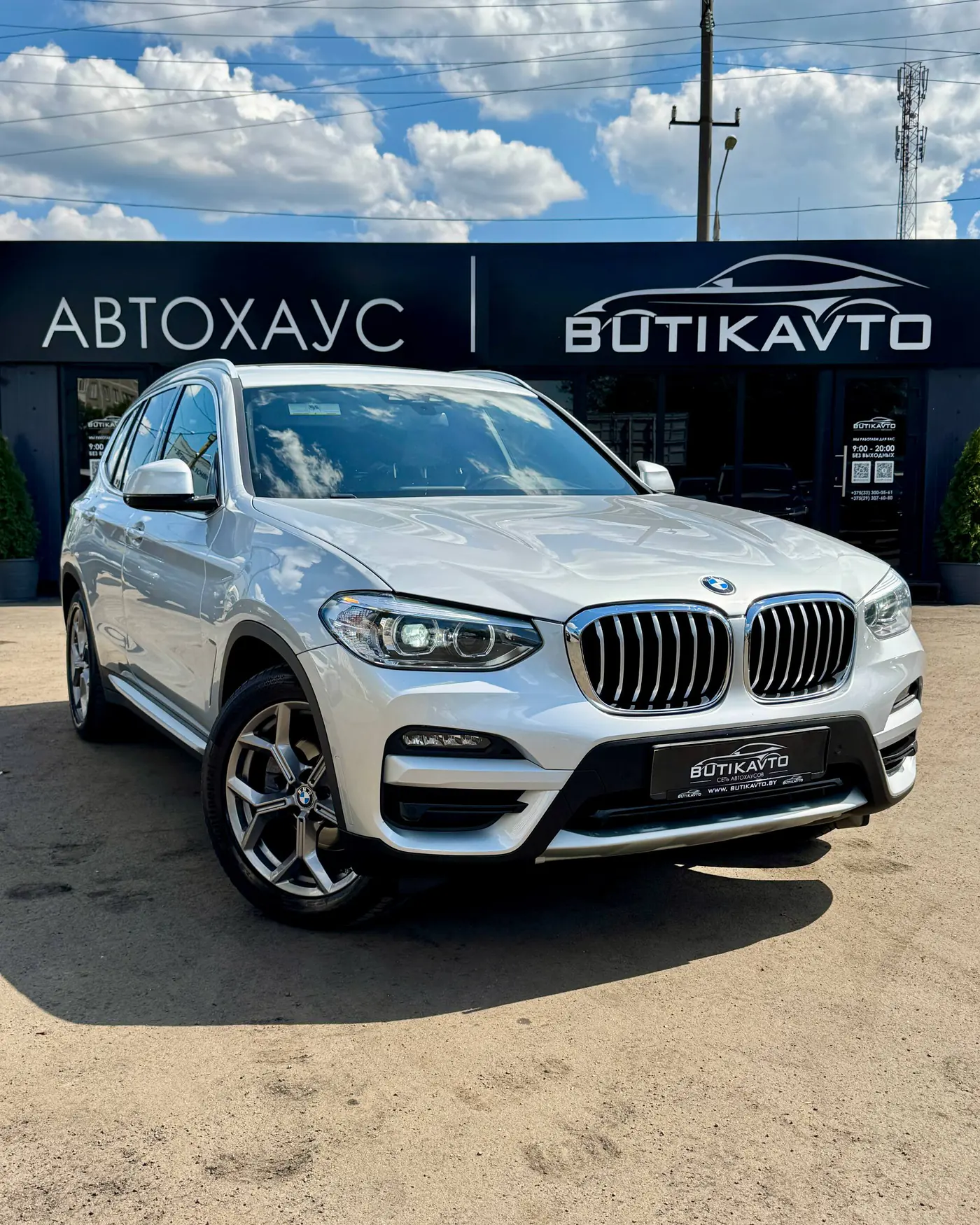 BMW X3 III (G01), 2020