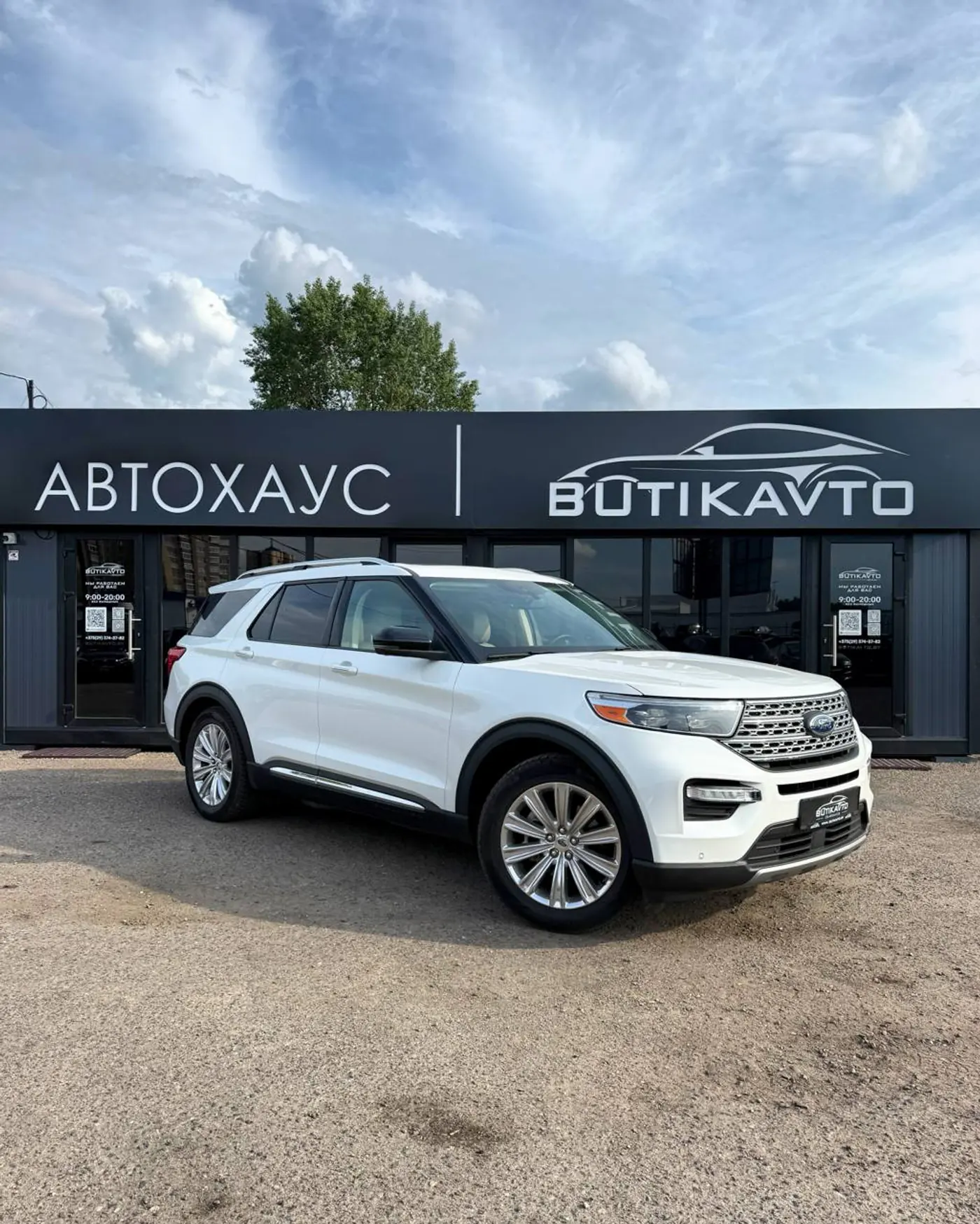 Ford Explorer VI, 2021