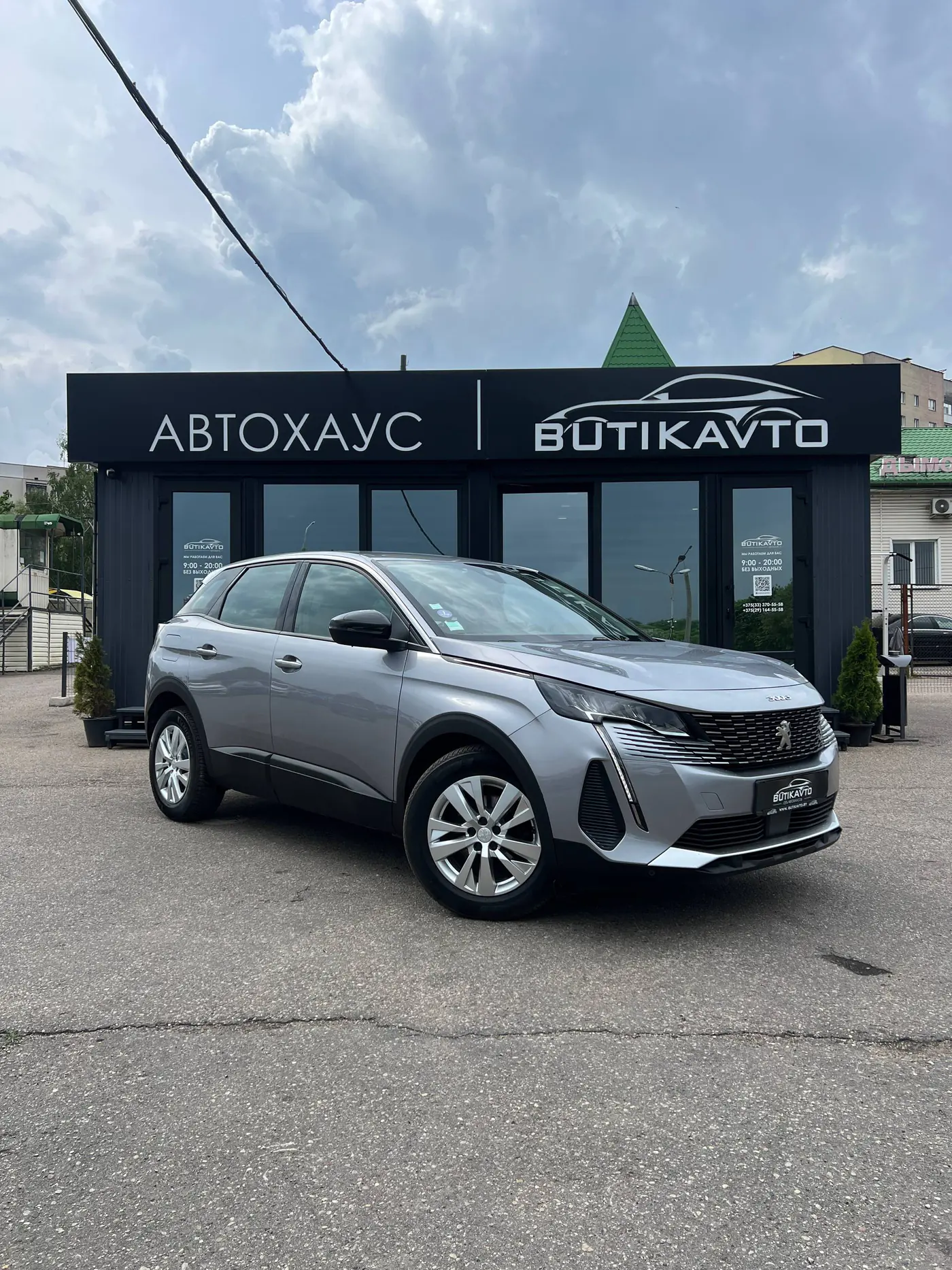 Peugeot 3008 II Рестайлинг, 2021