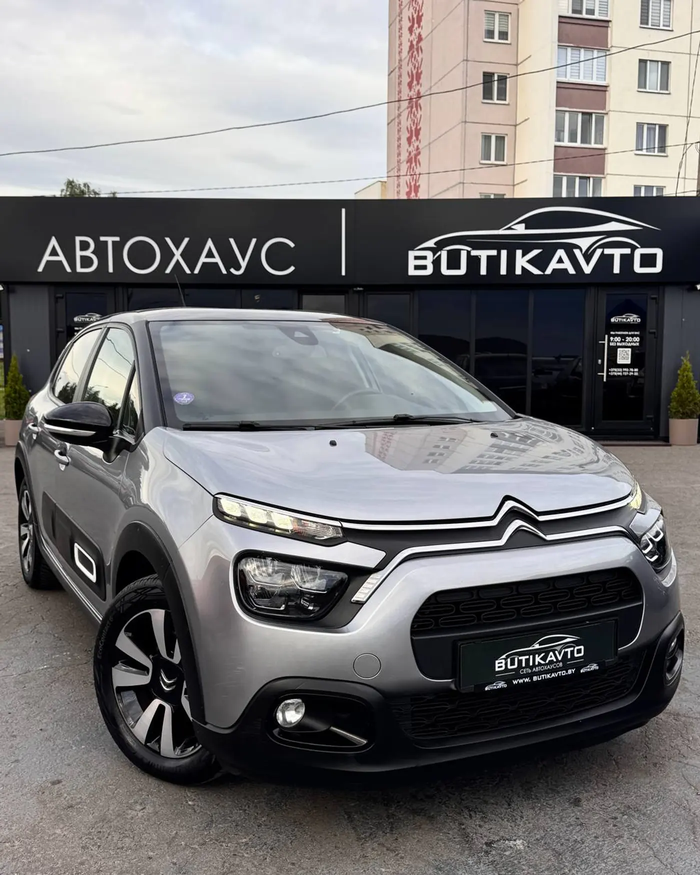 Citroen C3 III Рестайлинг, 2021