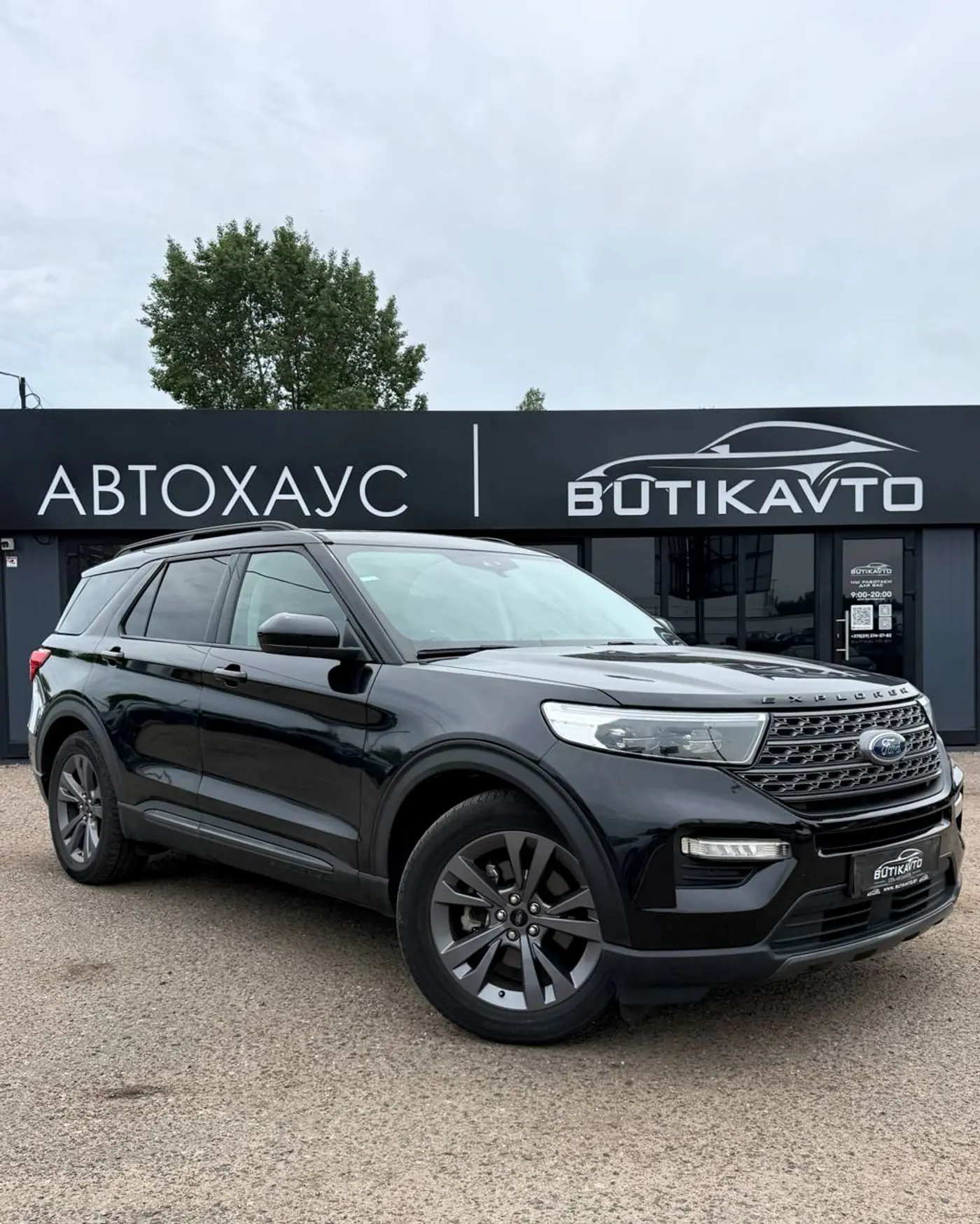 Ford Explorer VI, 2022