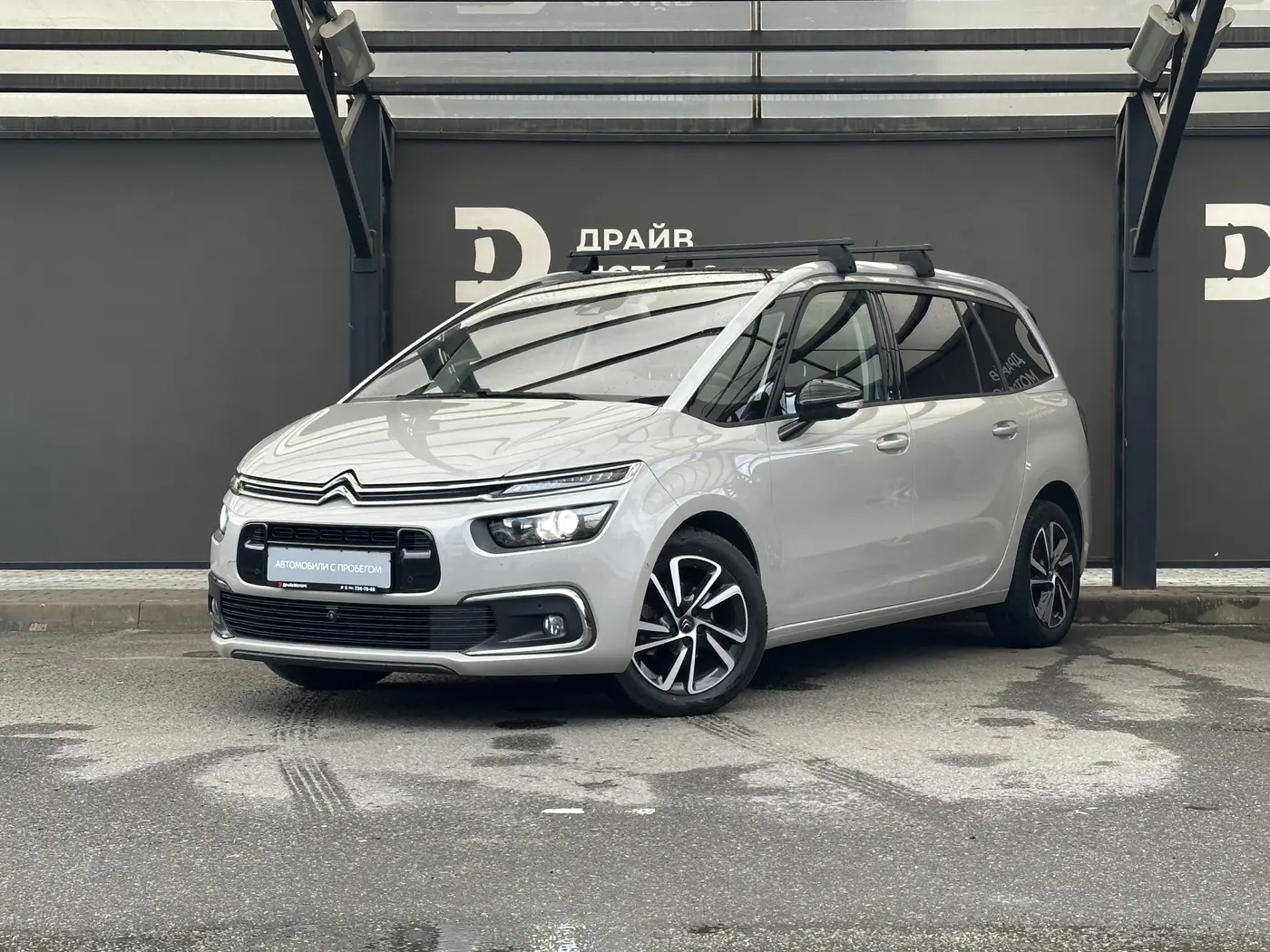 Citroen C4 SpaceTourer I, 2021