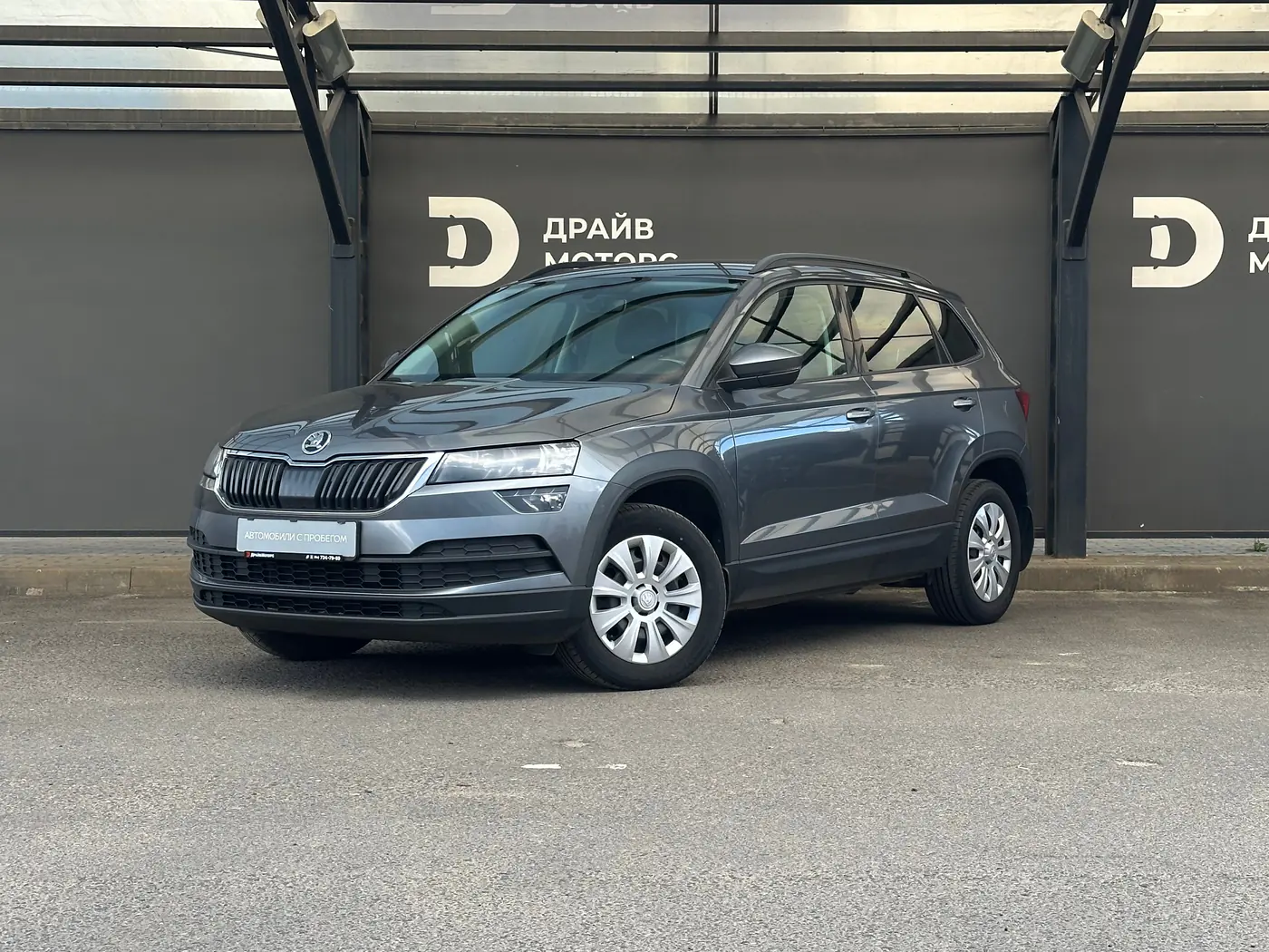 Skoda Karoq I, 2020