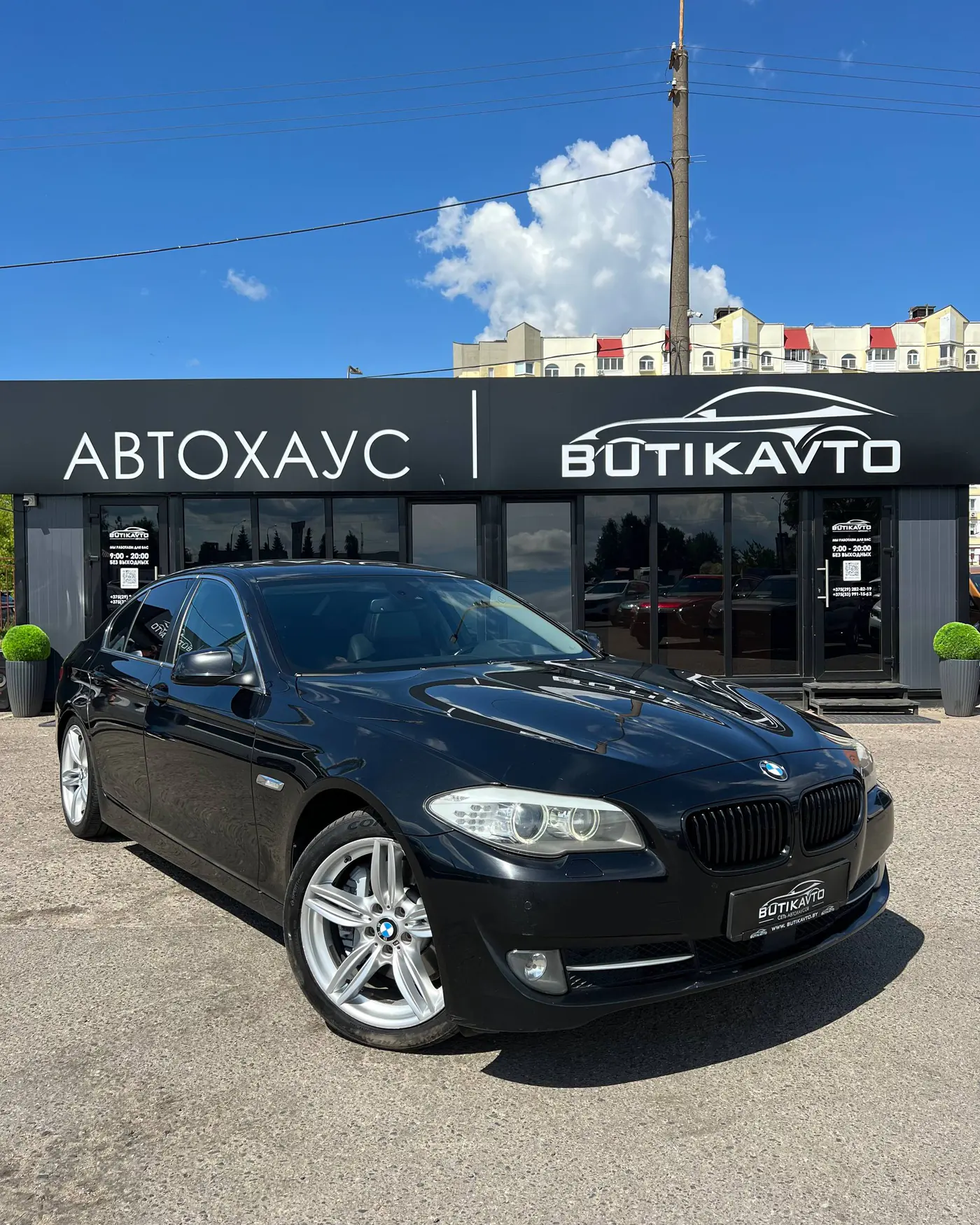 BMW 5 series VI (F10/F11/F07), 2011