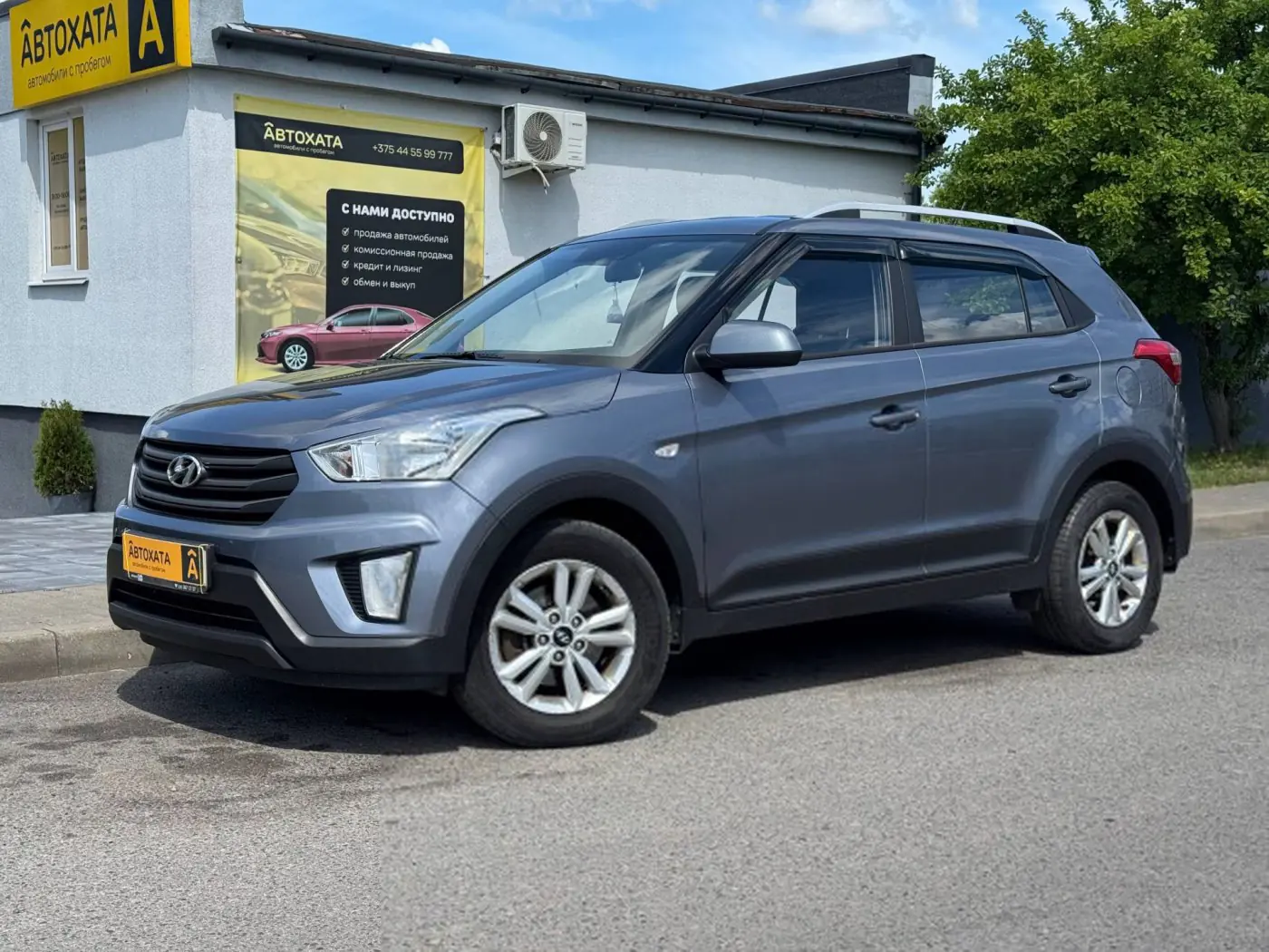 Hyundai Creta I, 2016