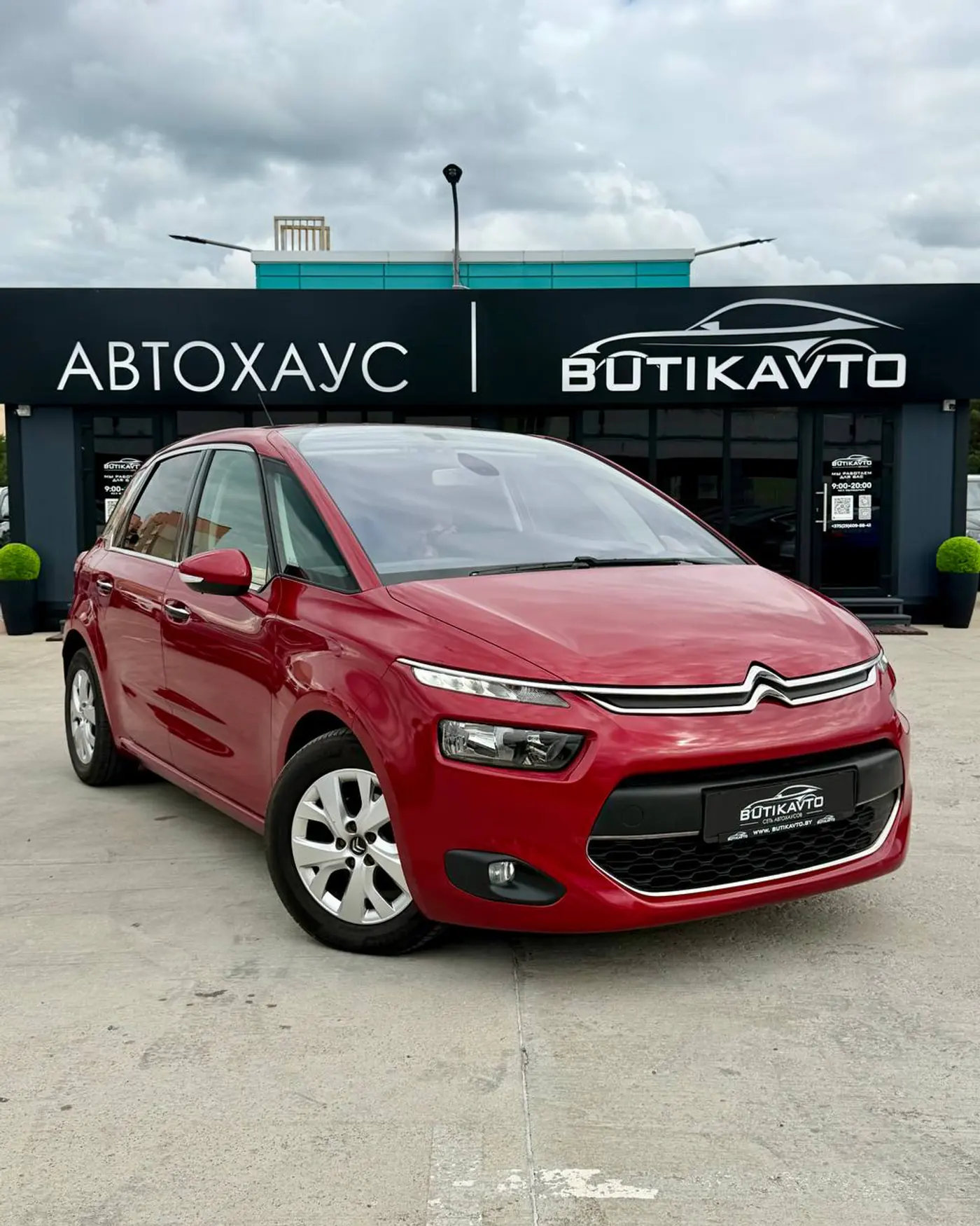 Citroen C4 Picasso II, 2015