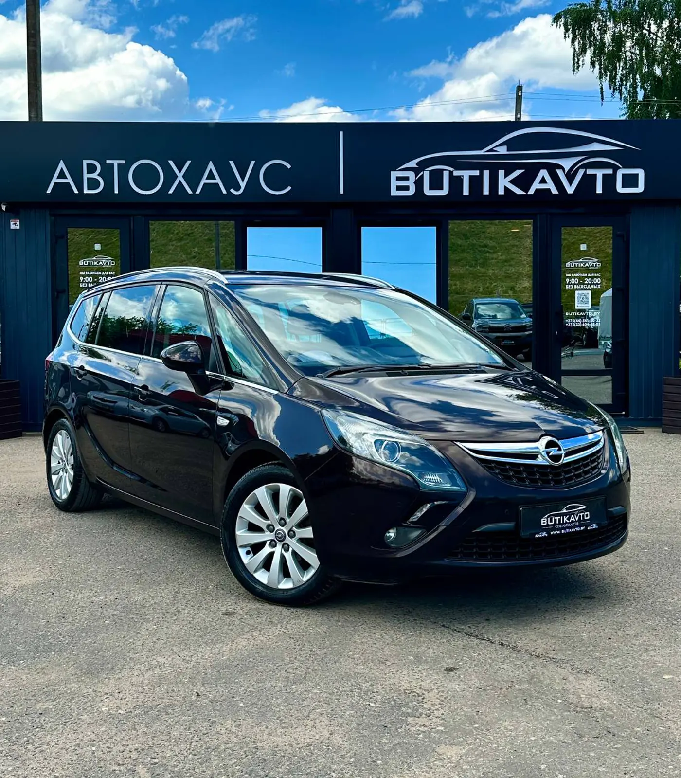 Opel Zafira C, 2014