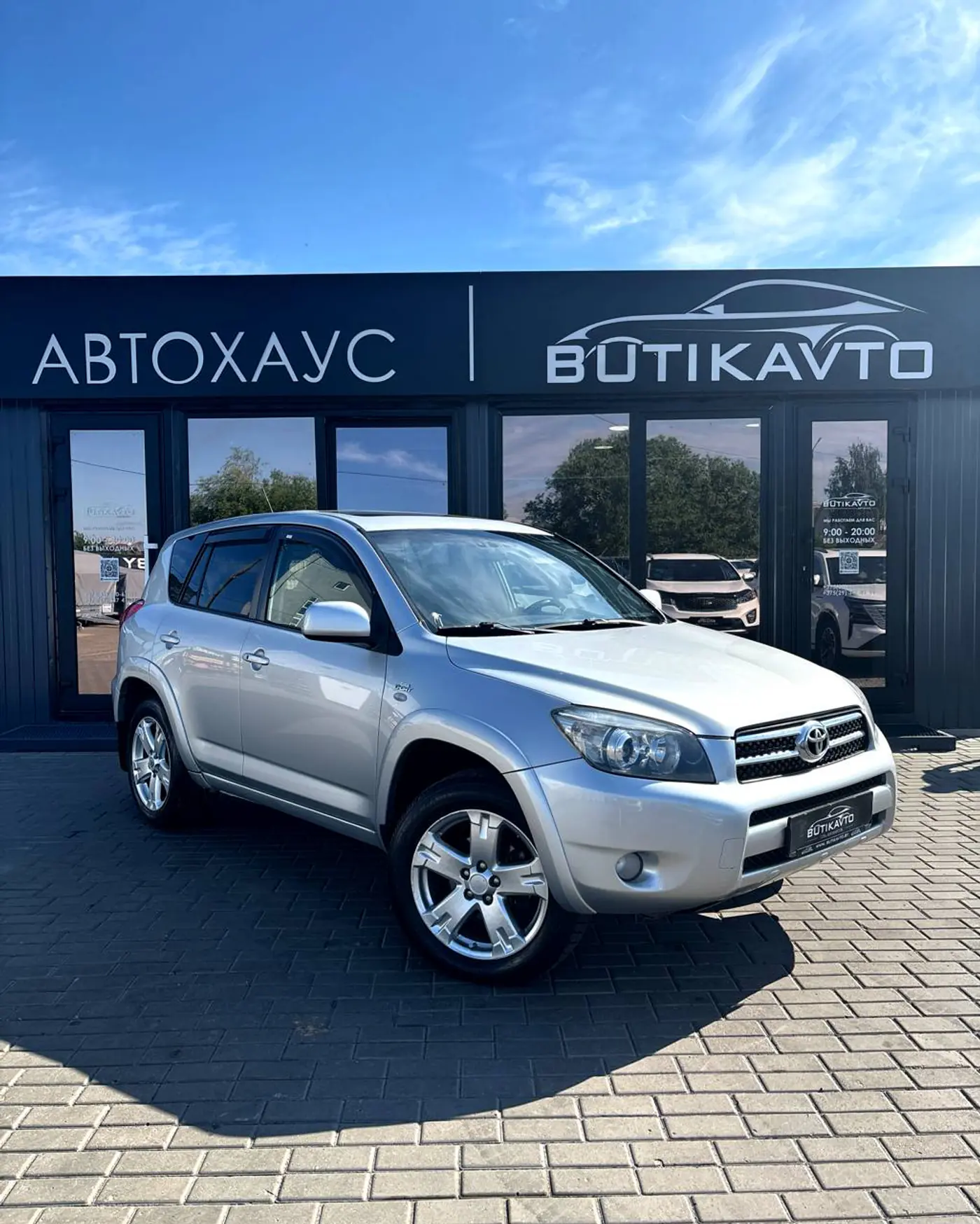 Toyota RAV 4 III (XA30), 2007