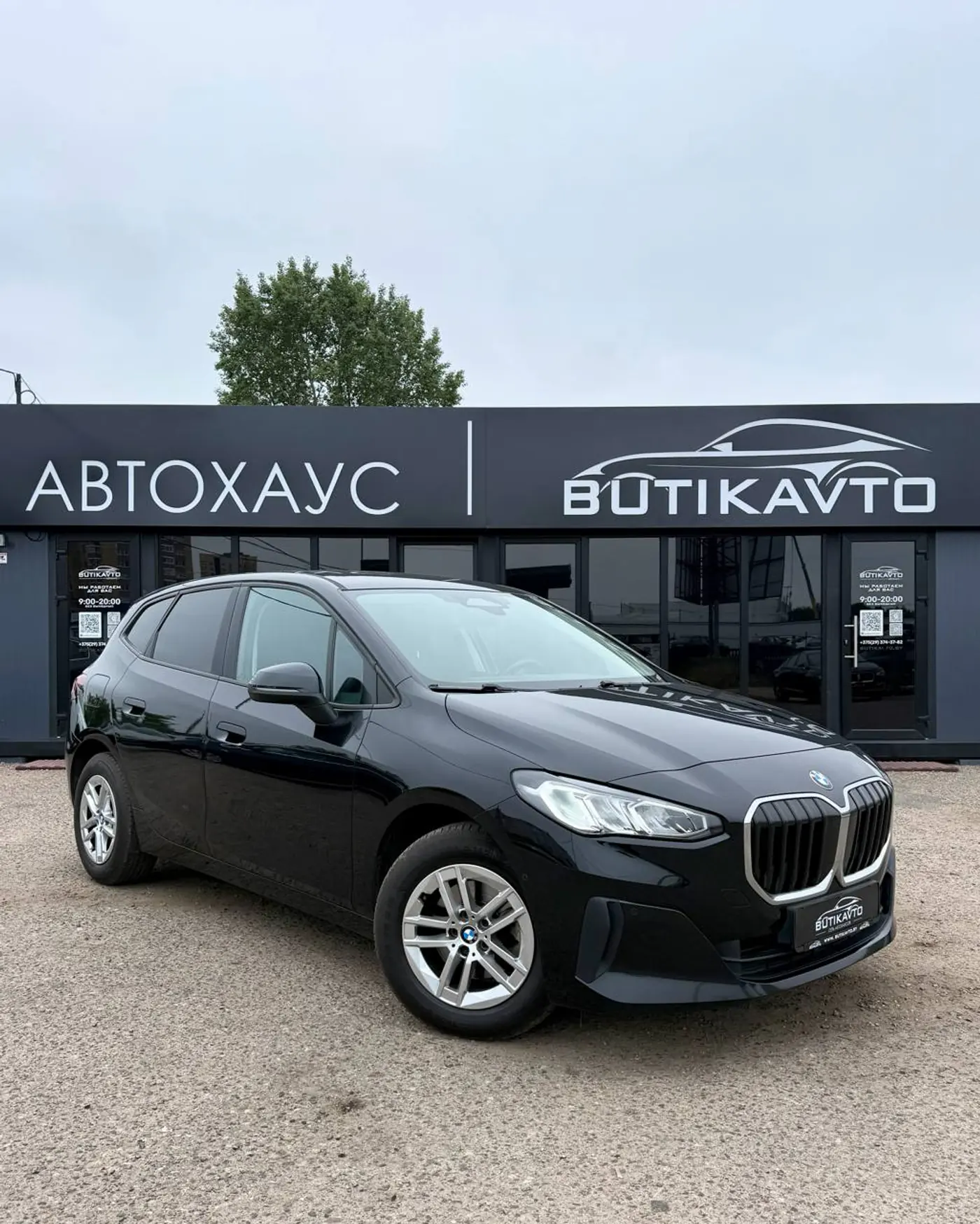 BMW 2 series Active Tourer U06, 2023