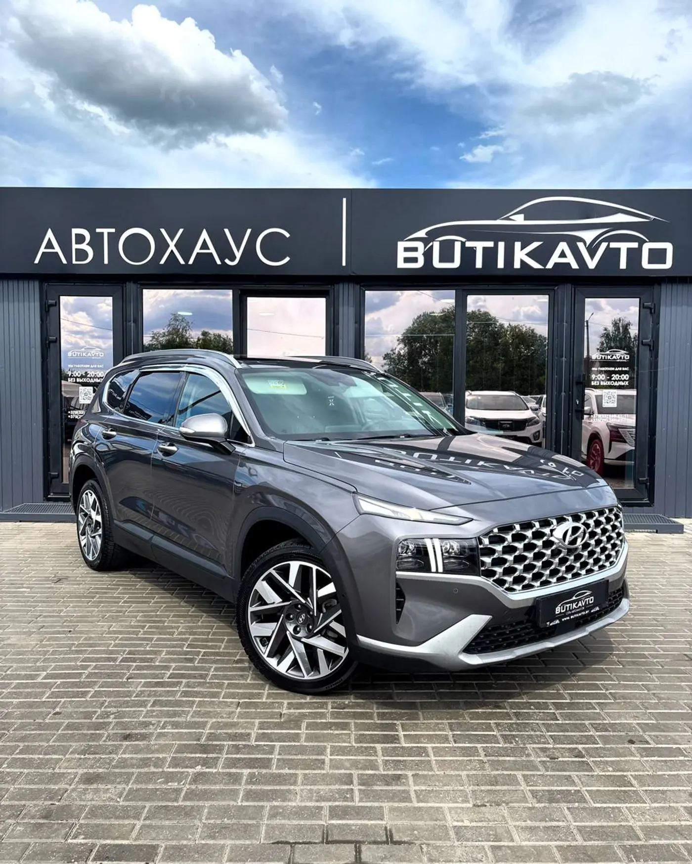 Hyundai Santa Fe IV Рестайлинг, 2020