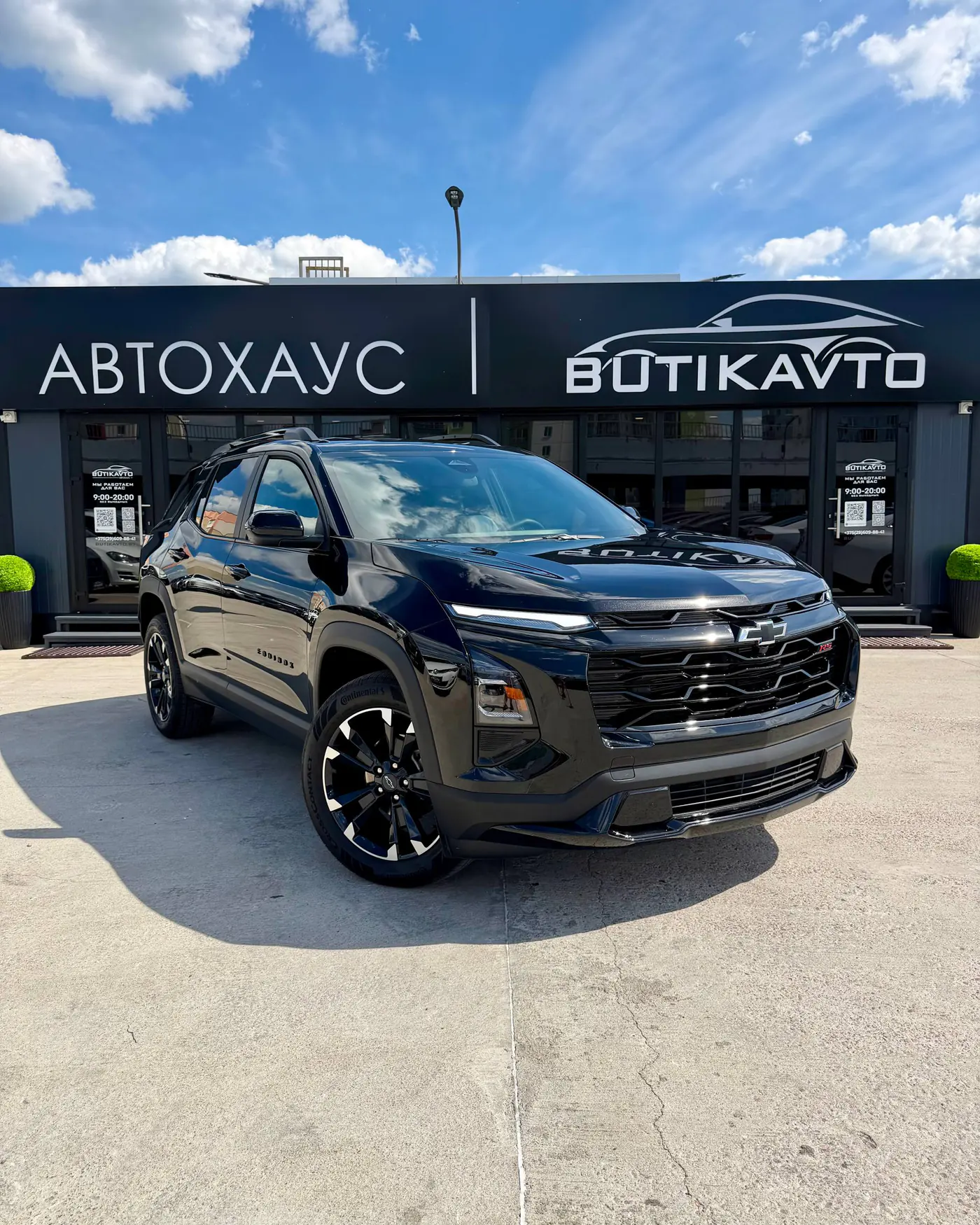 Chevrolet Equinox IV, 2025