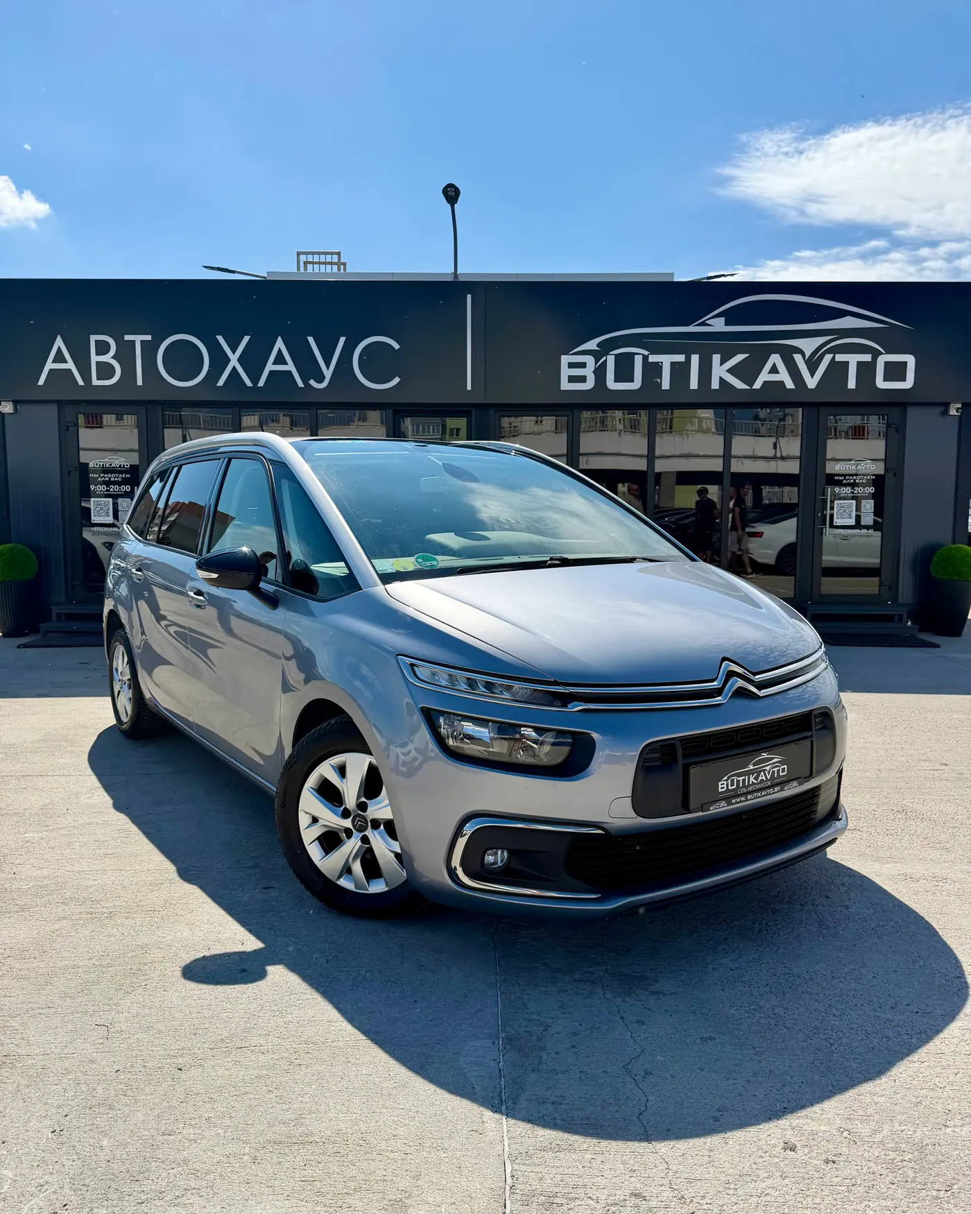Citroen C4 SpaceTourer I, 2021