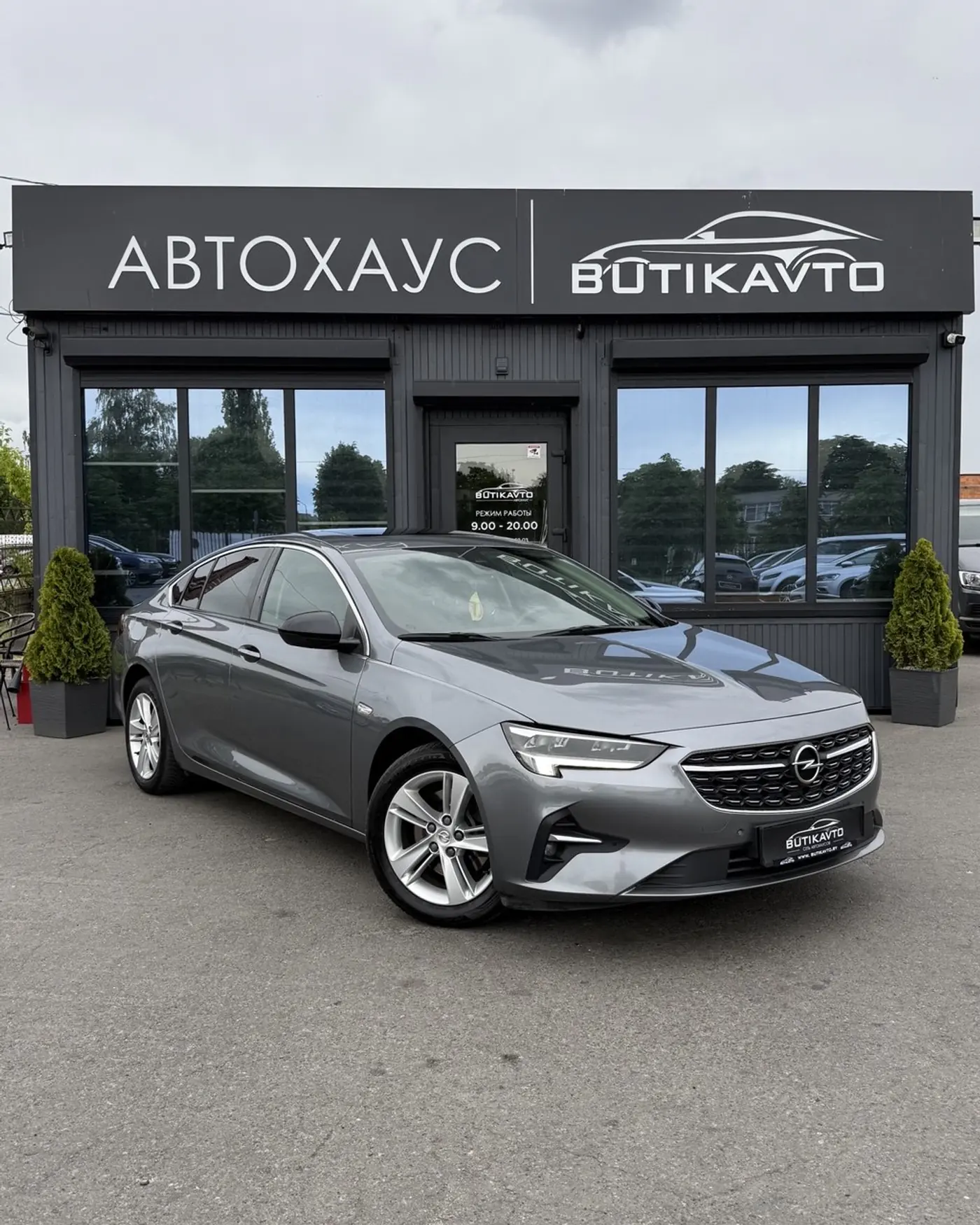 Opel Insignia II Рестайлинг, 2020