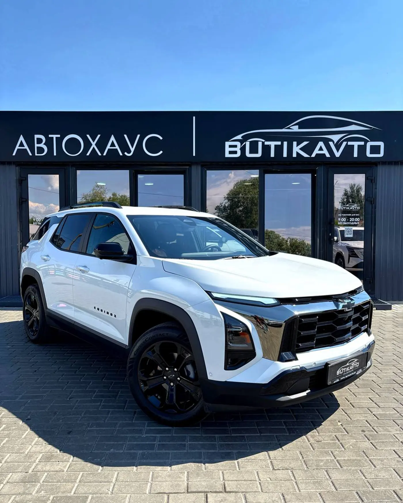 Chevrolet Equinox IV, 2025