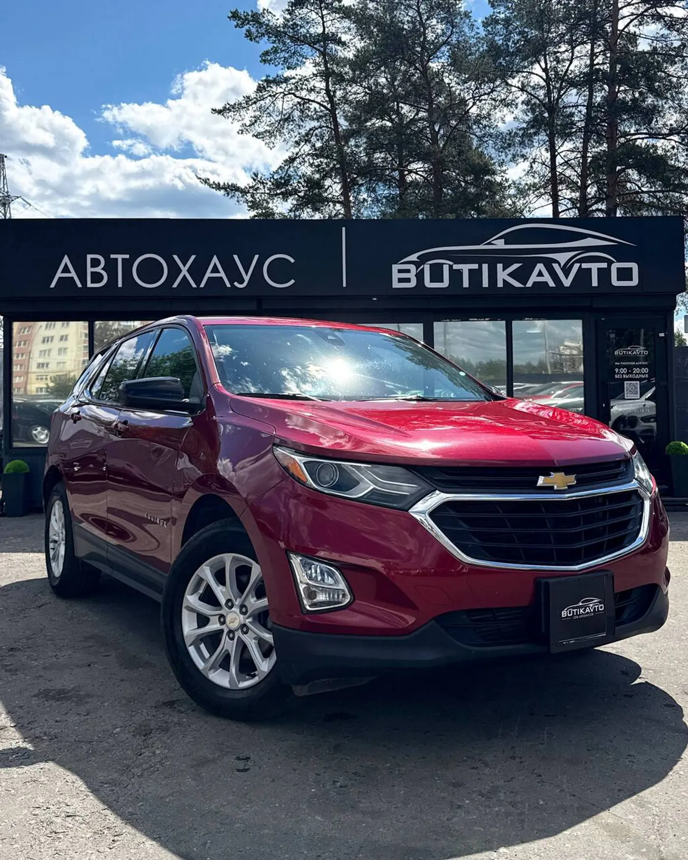 Chevrolet Equinox III, 2020