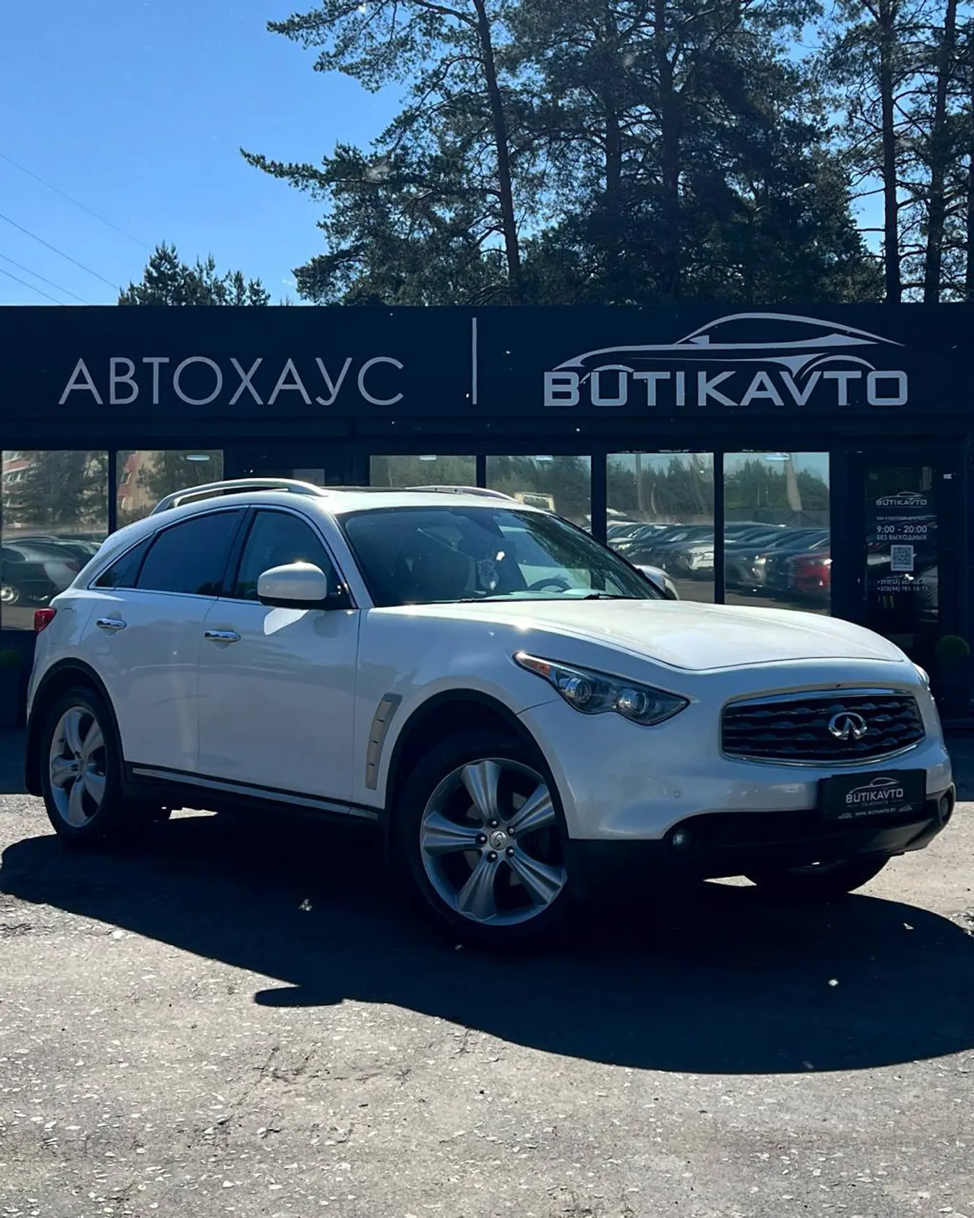 Infiniti FX II (S51), 2010