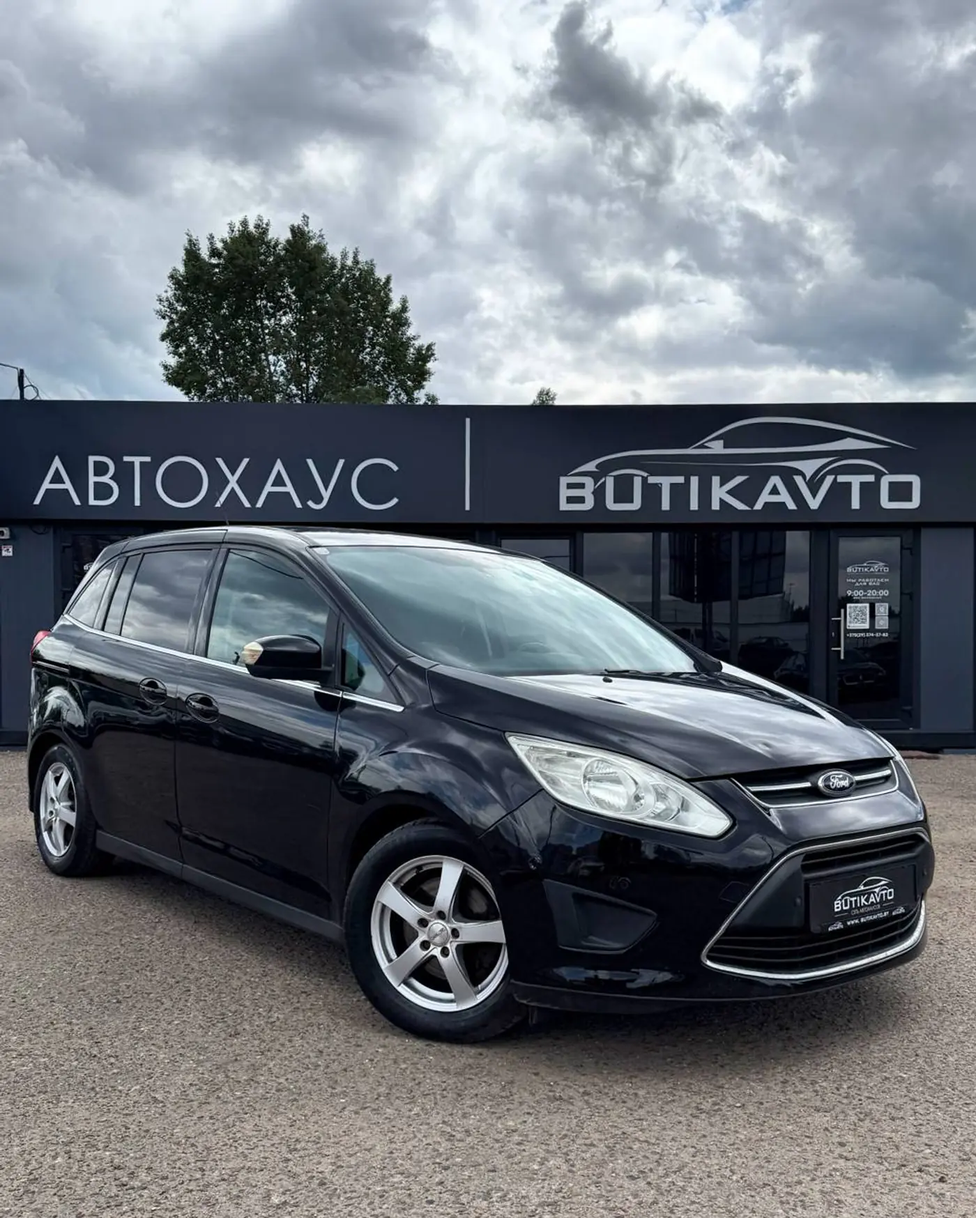 Ford C-MAX II, 2012