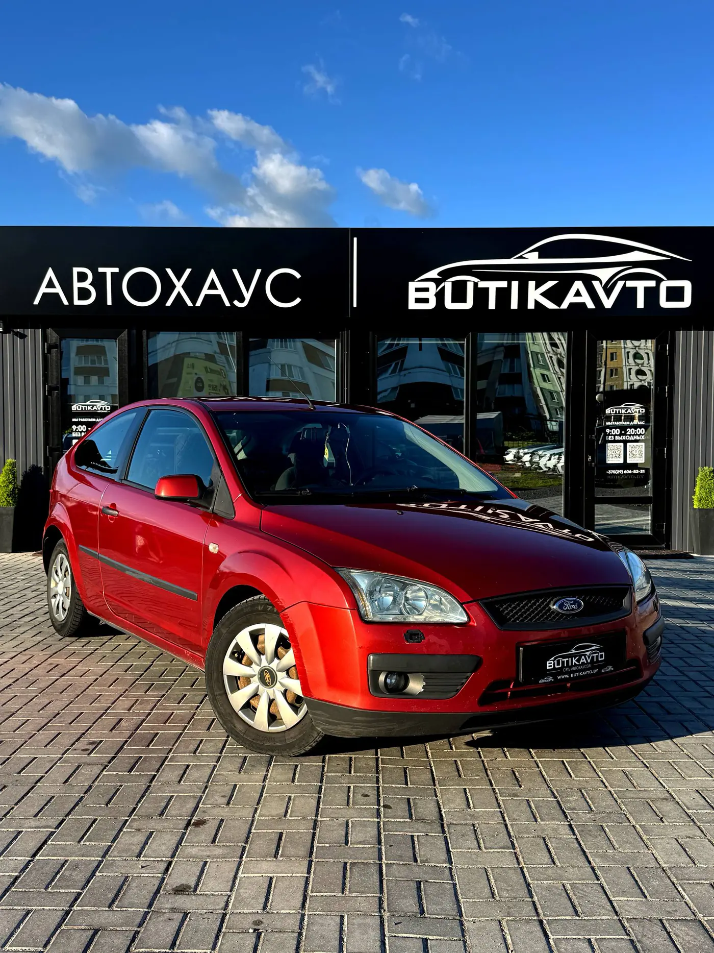 Ford Focus II, 2006