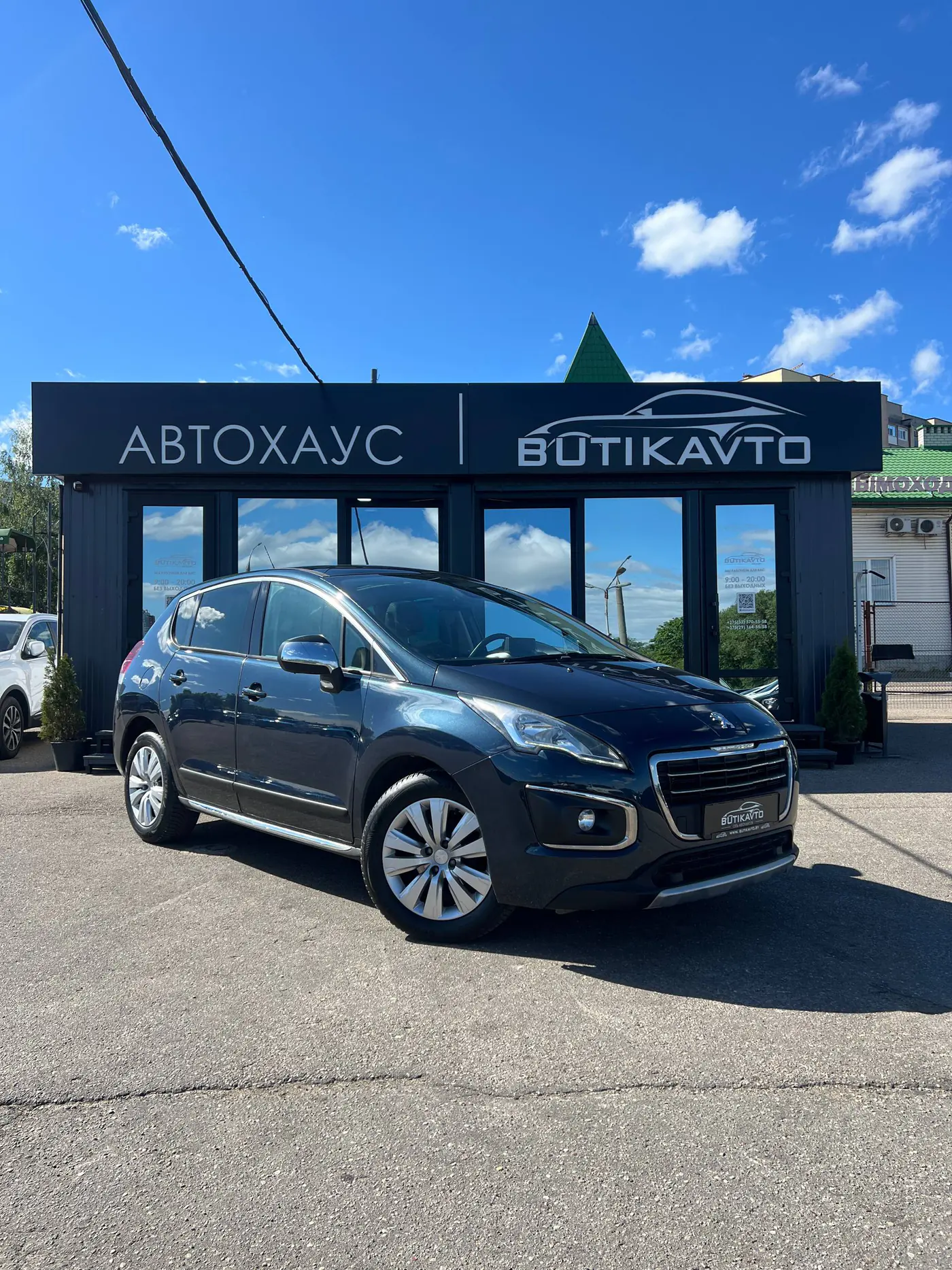 Peugeot 3008 I Рестайлинг, 2014
