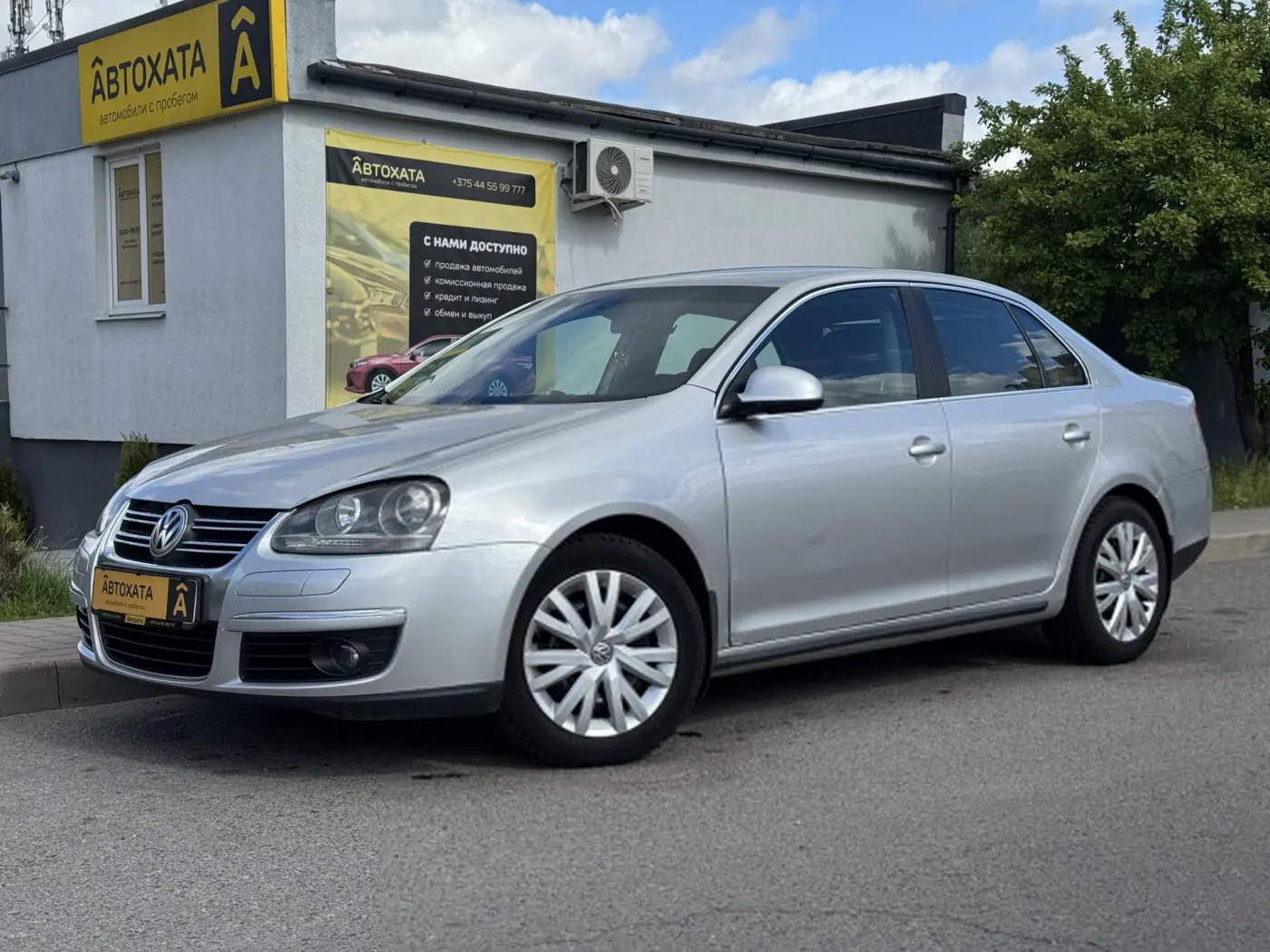 Volkswagen Jetta V, 2007