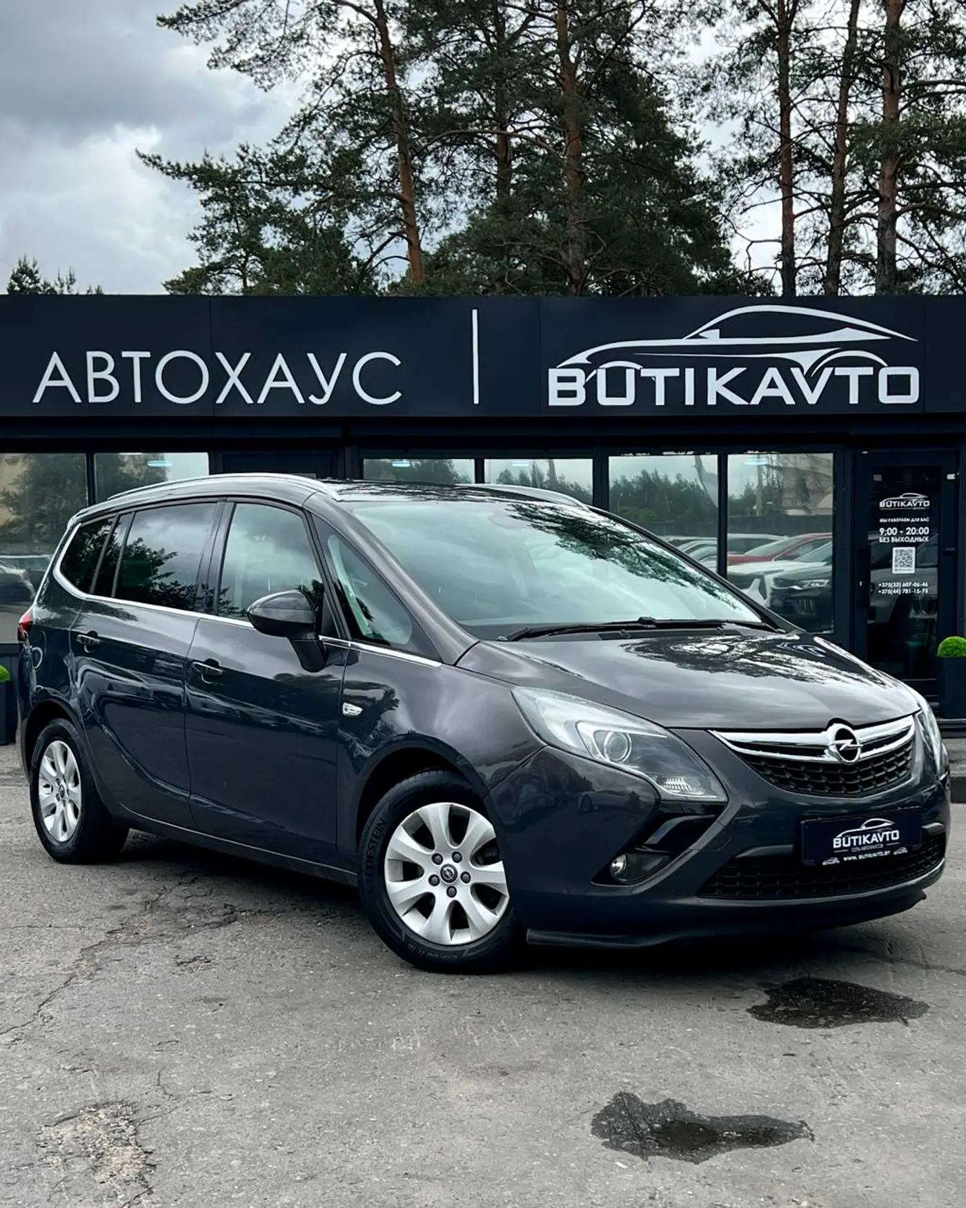 Opel Zafira C, 2014