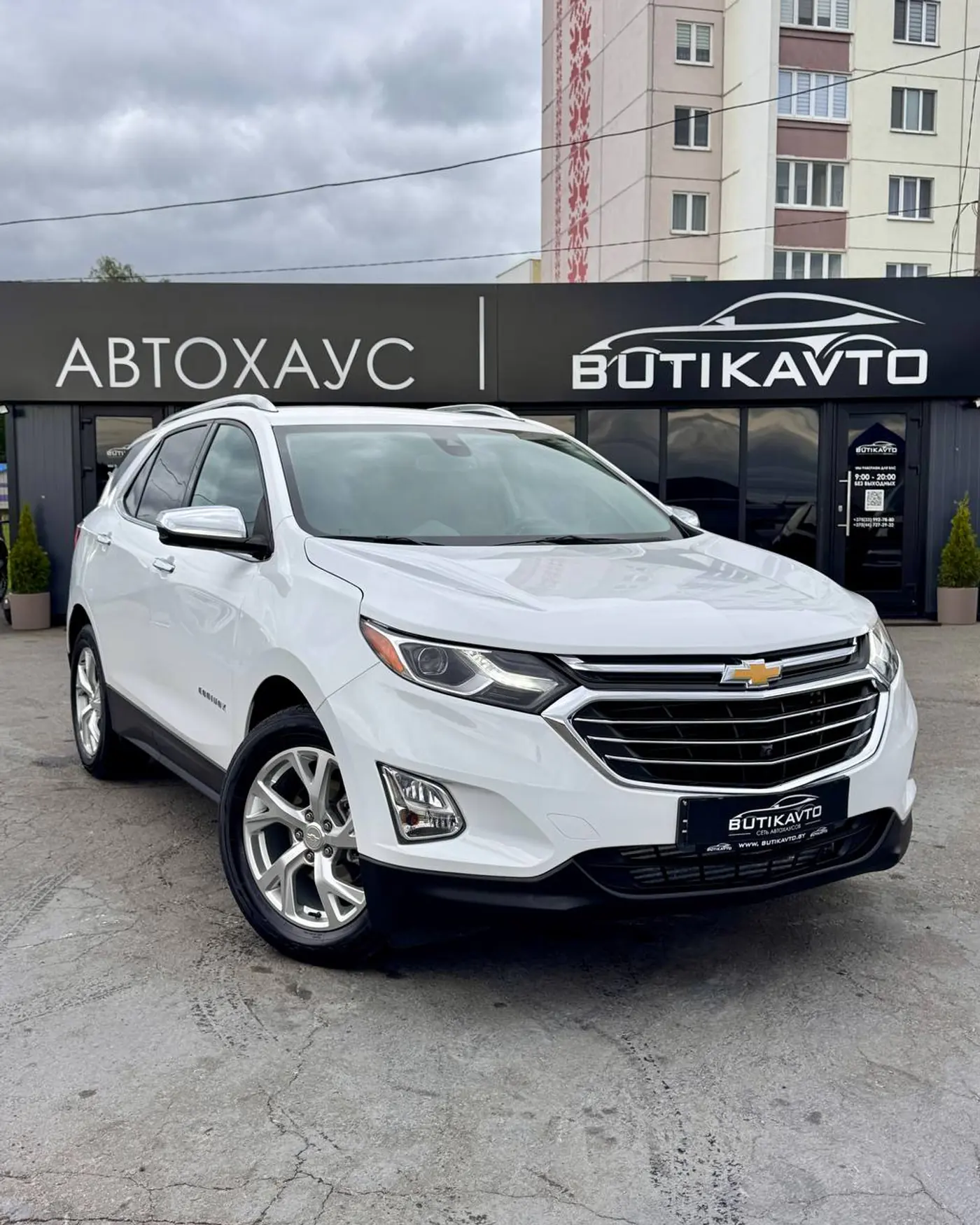 Chevrolet Equinox III, 2020