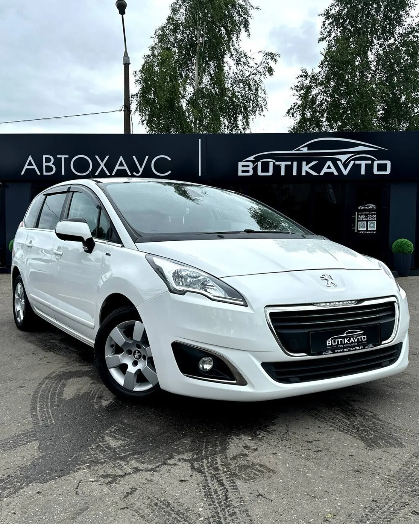 Peugeot 5008 I Рестайлинг, 2014