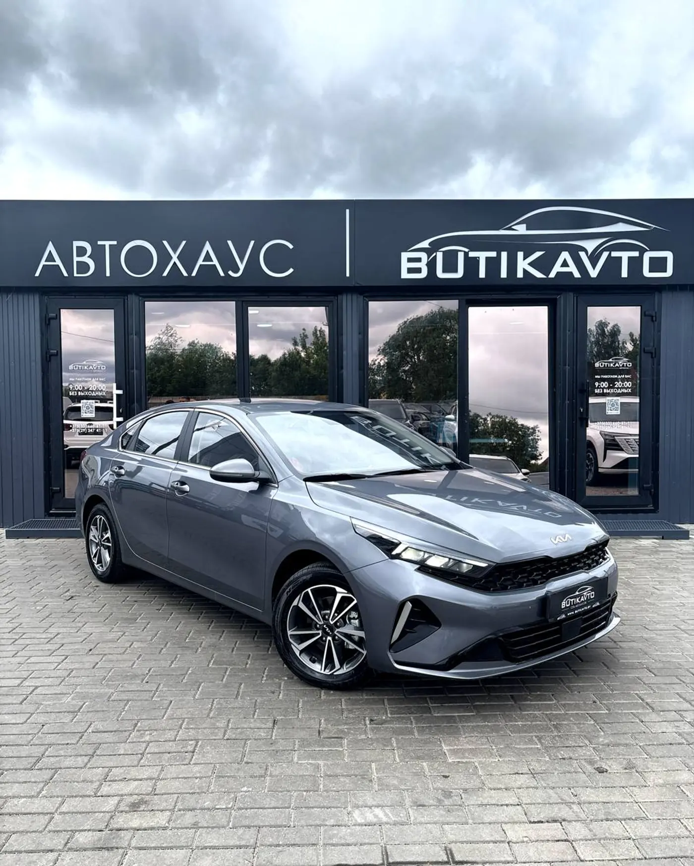 Kia K3 II (China Market) Рестайлинг, 2024