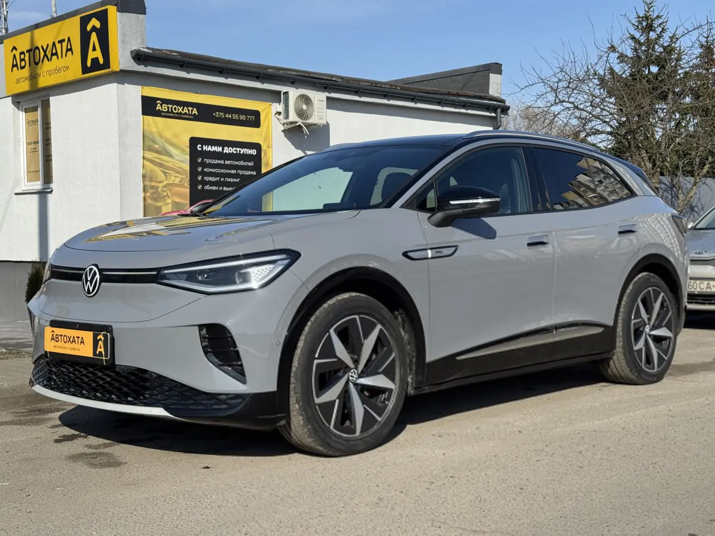 Volkswagen ID.4 I, 2023