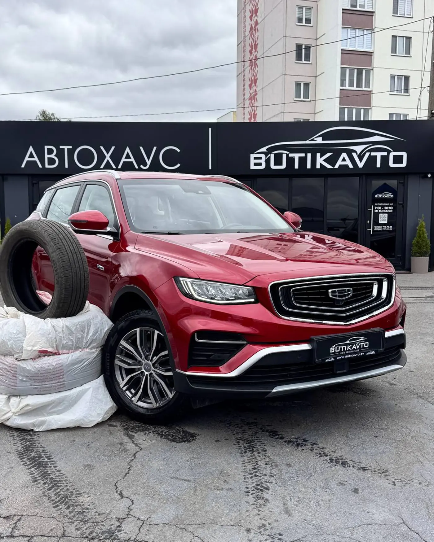 Geely Atlas Pro I, 2023
