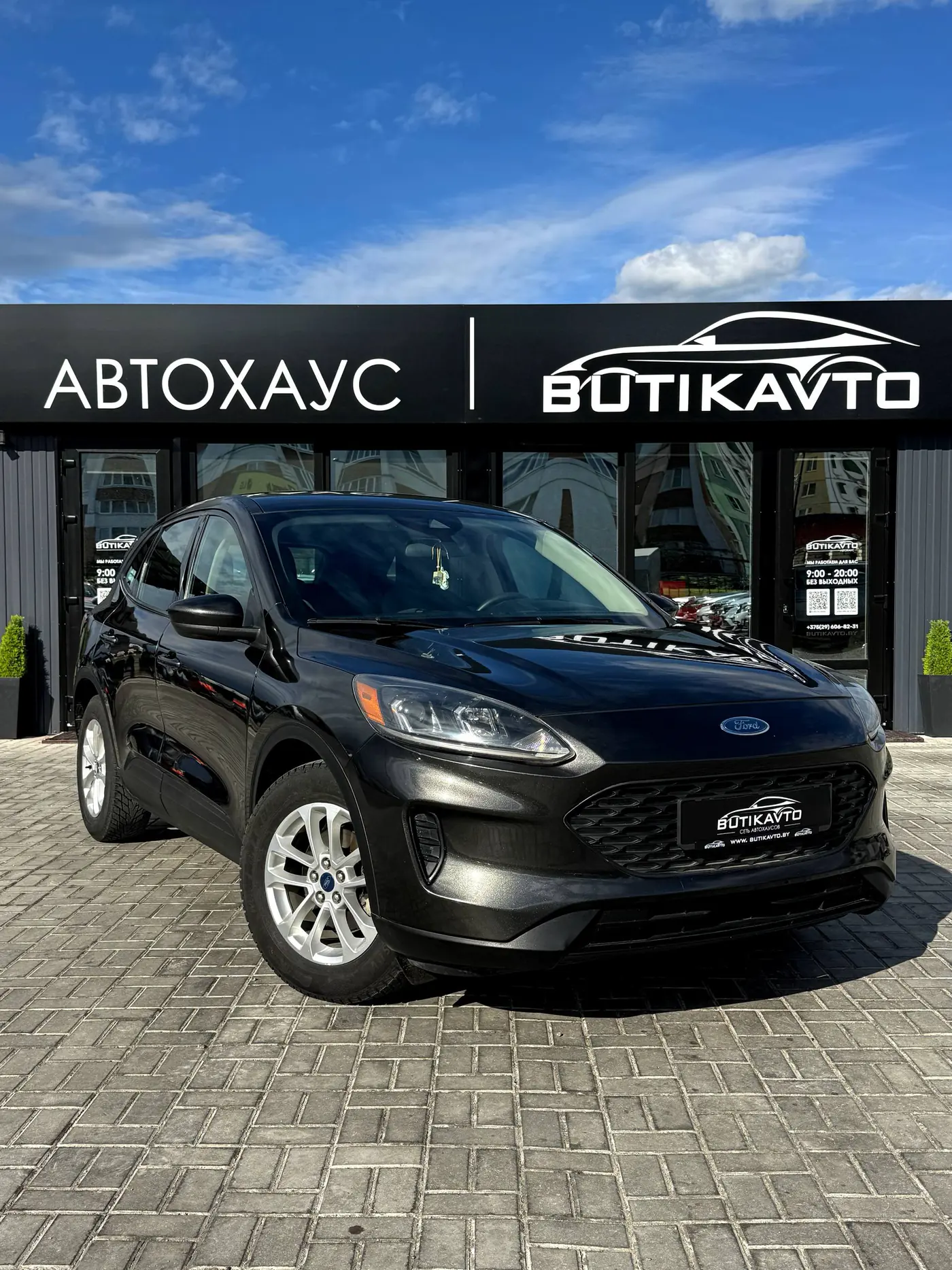 Ford Escape IV, 2020