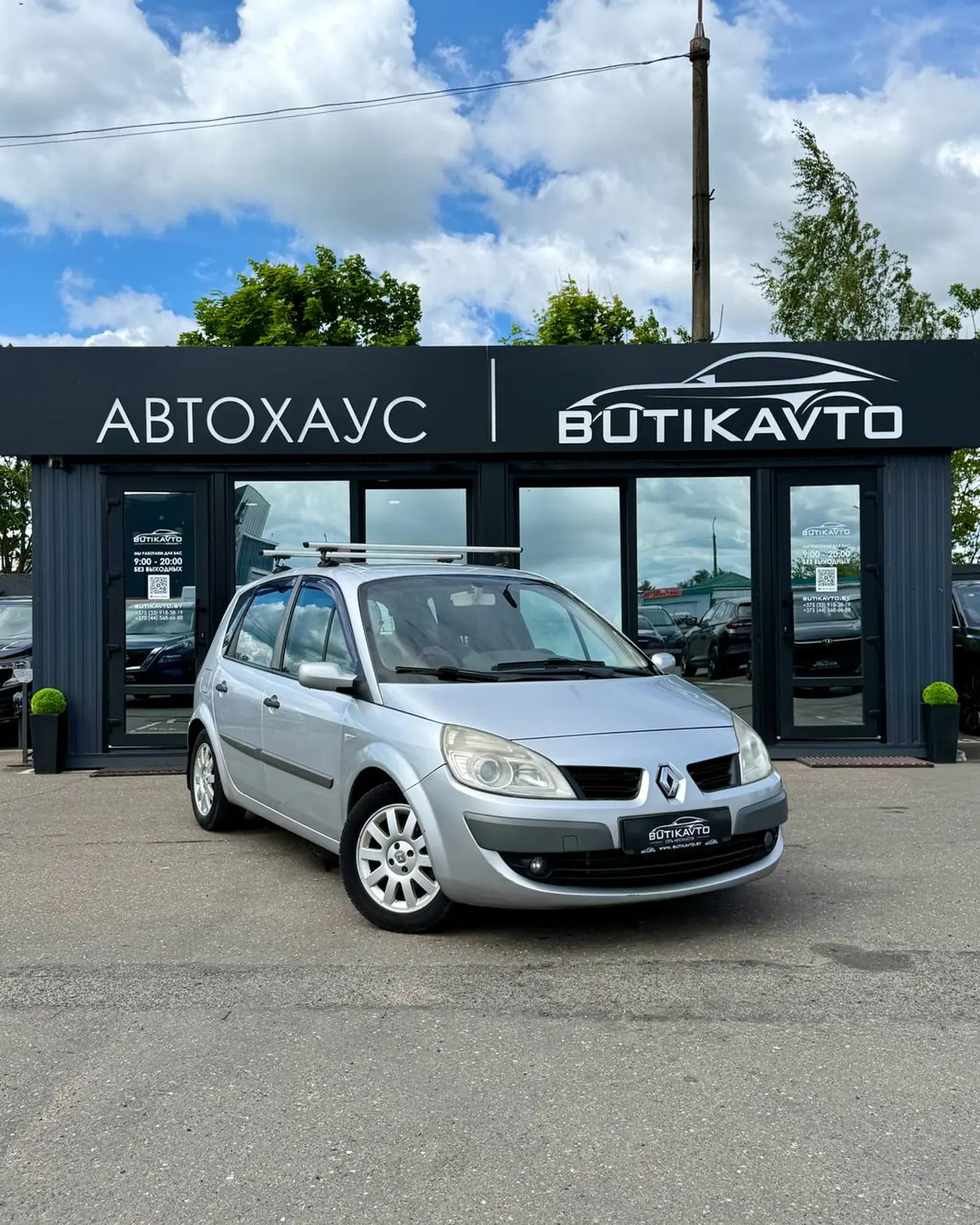 Renault Scenic II Рестайлинг, 2008