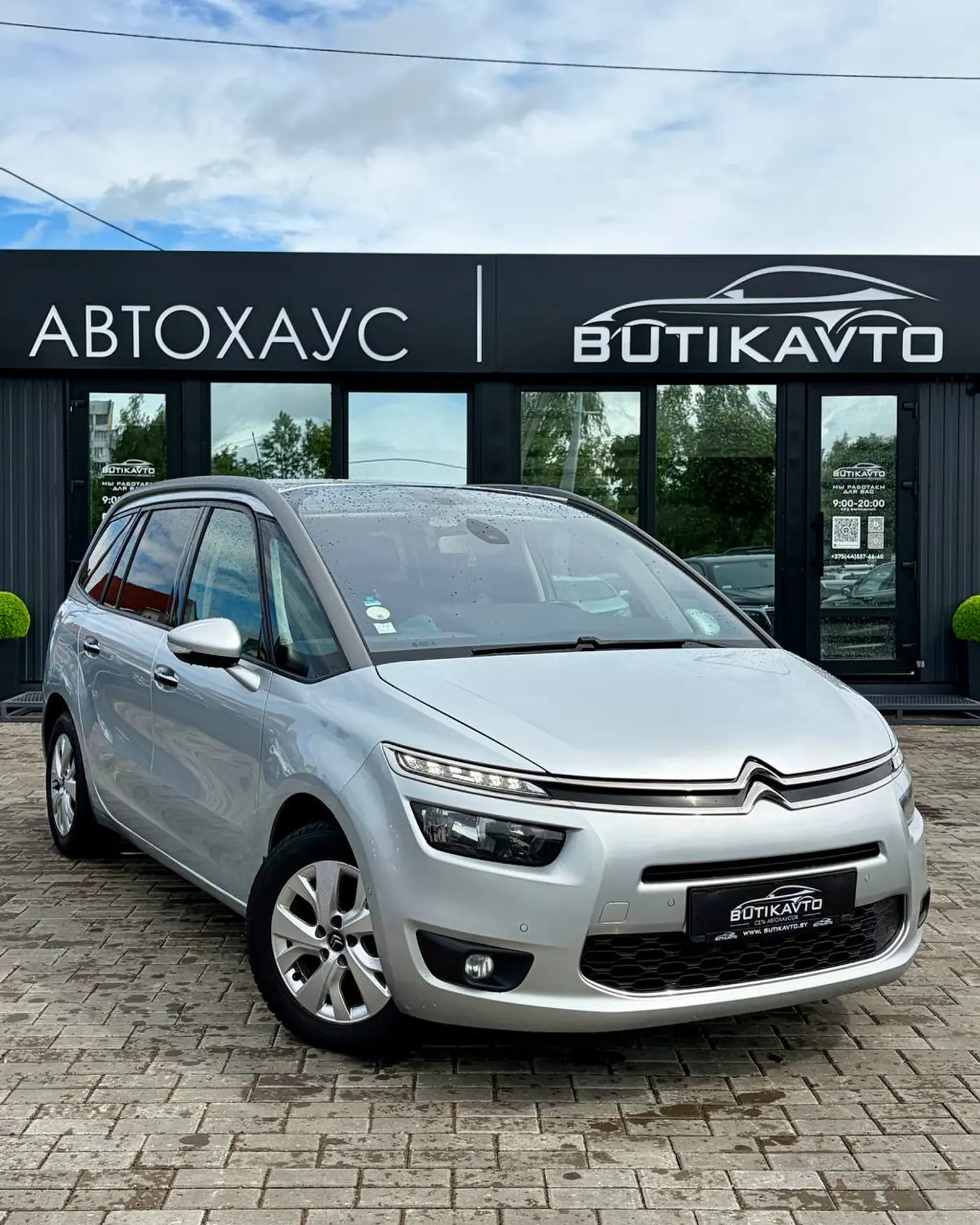 Citroen C4 Picasso II Рестайлинг, 2016