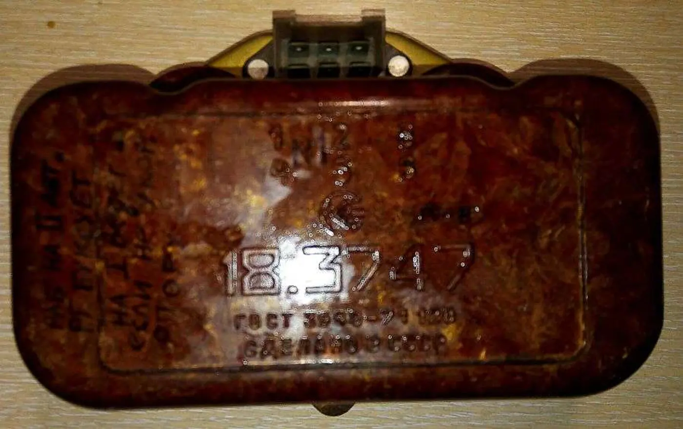 Реле к ЗАЗ 968 1980
