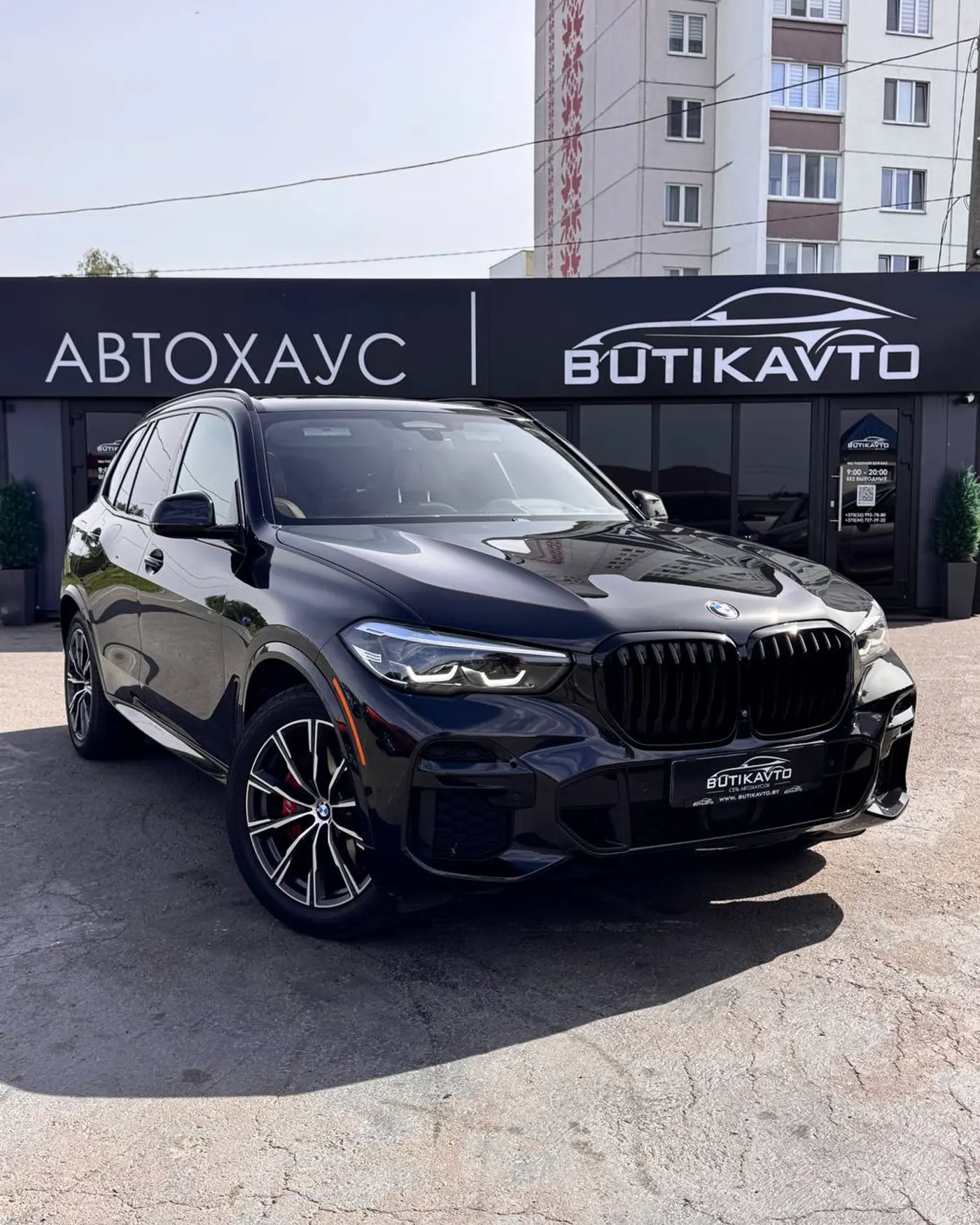 BMW X5 IV (G05/G18), 2022