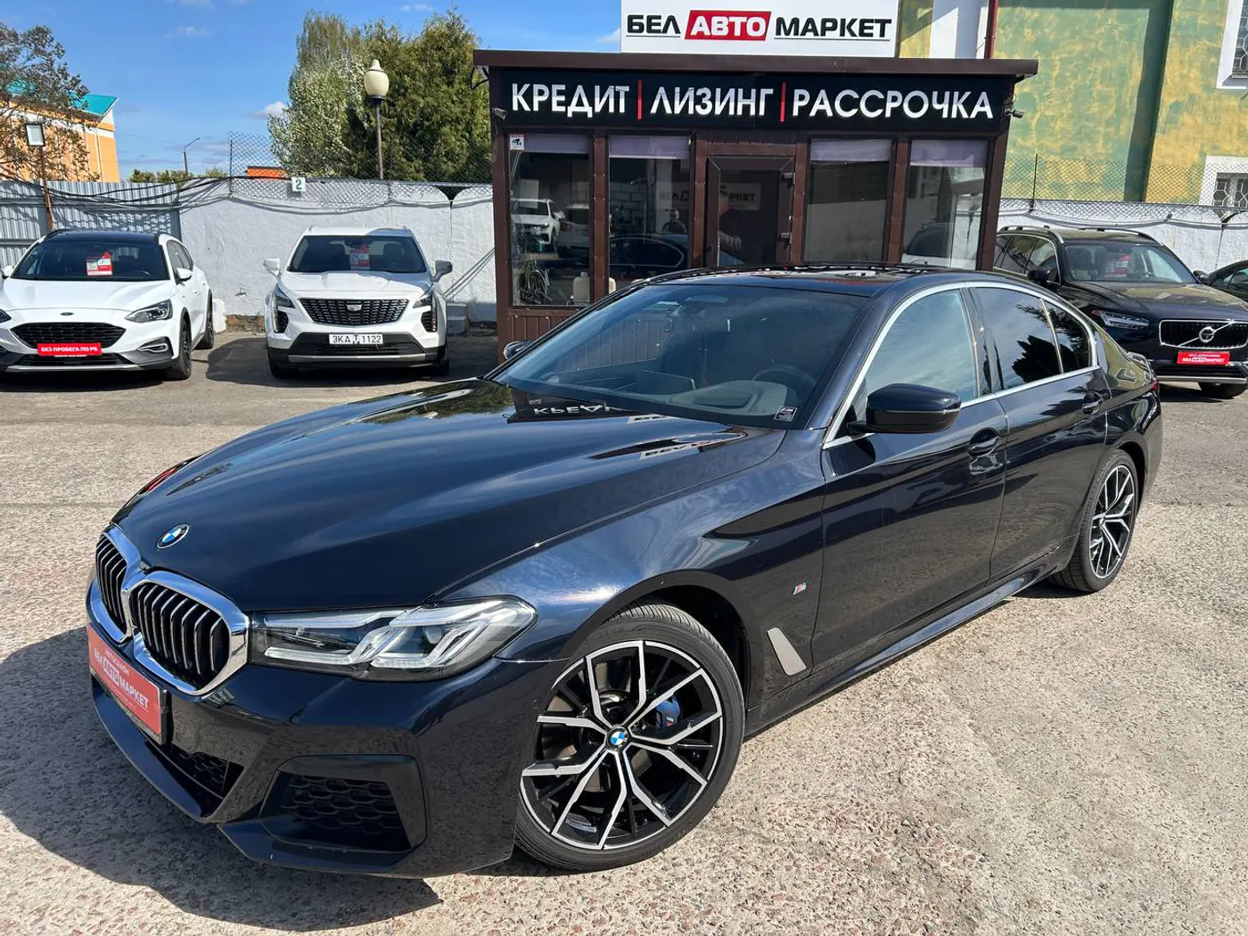 BMW 5 series VII (G30/G31), 2020