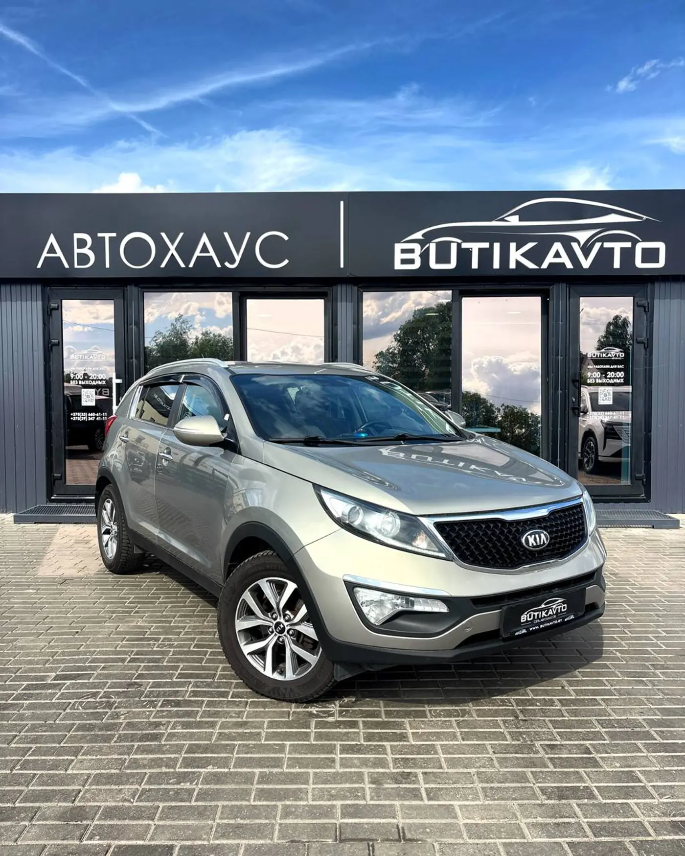 Kia Sportage III Рестайлинг, 2014