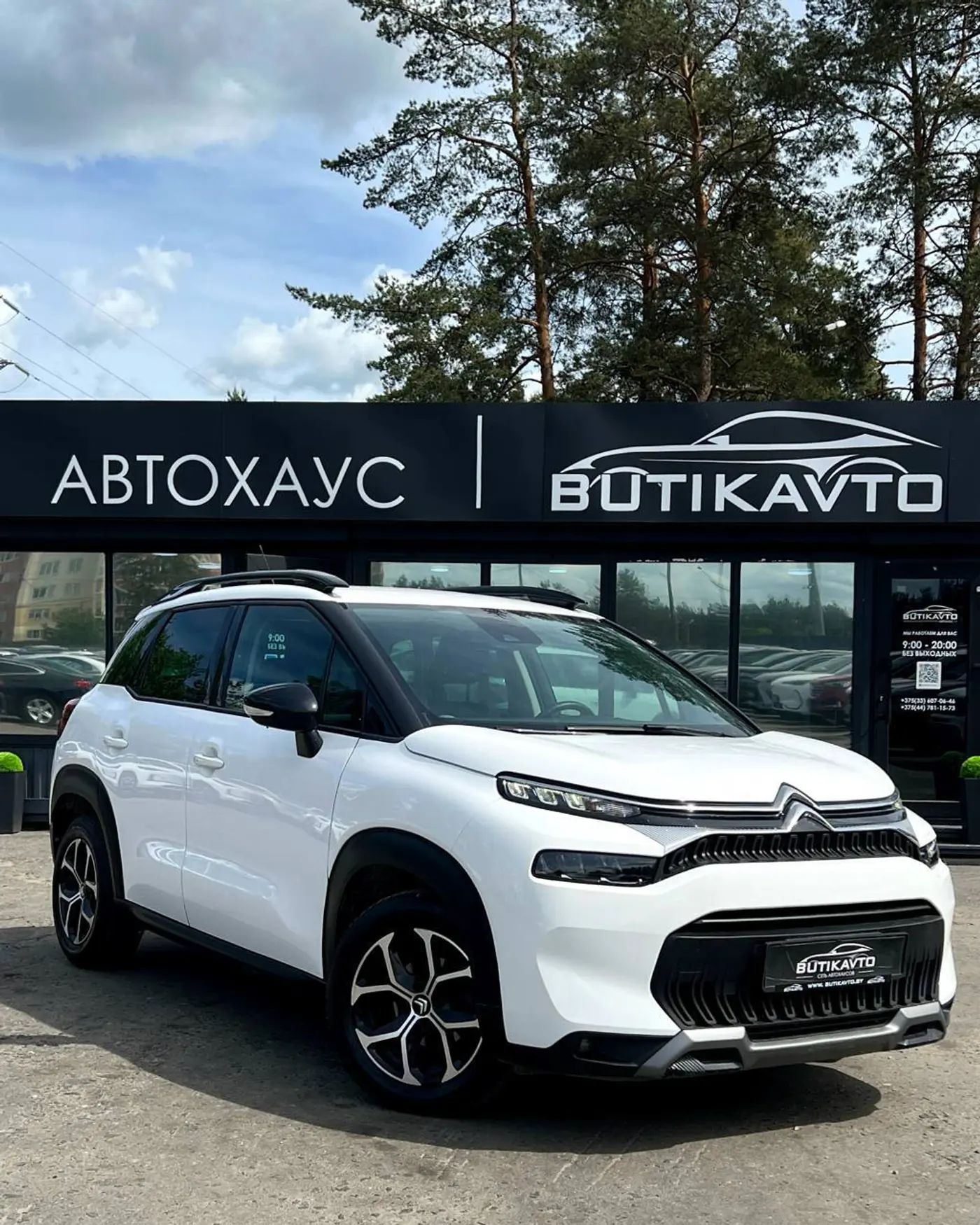 Citroen C3 Aircross I Рестайлинг, 2023