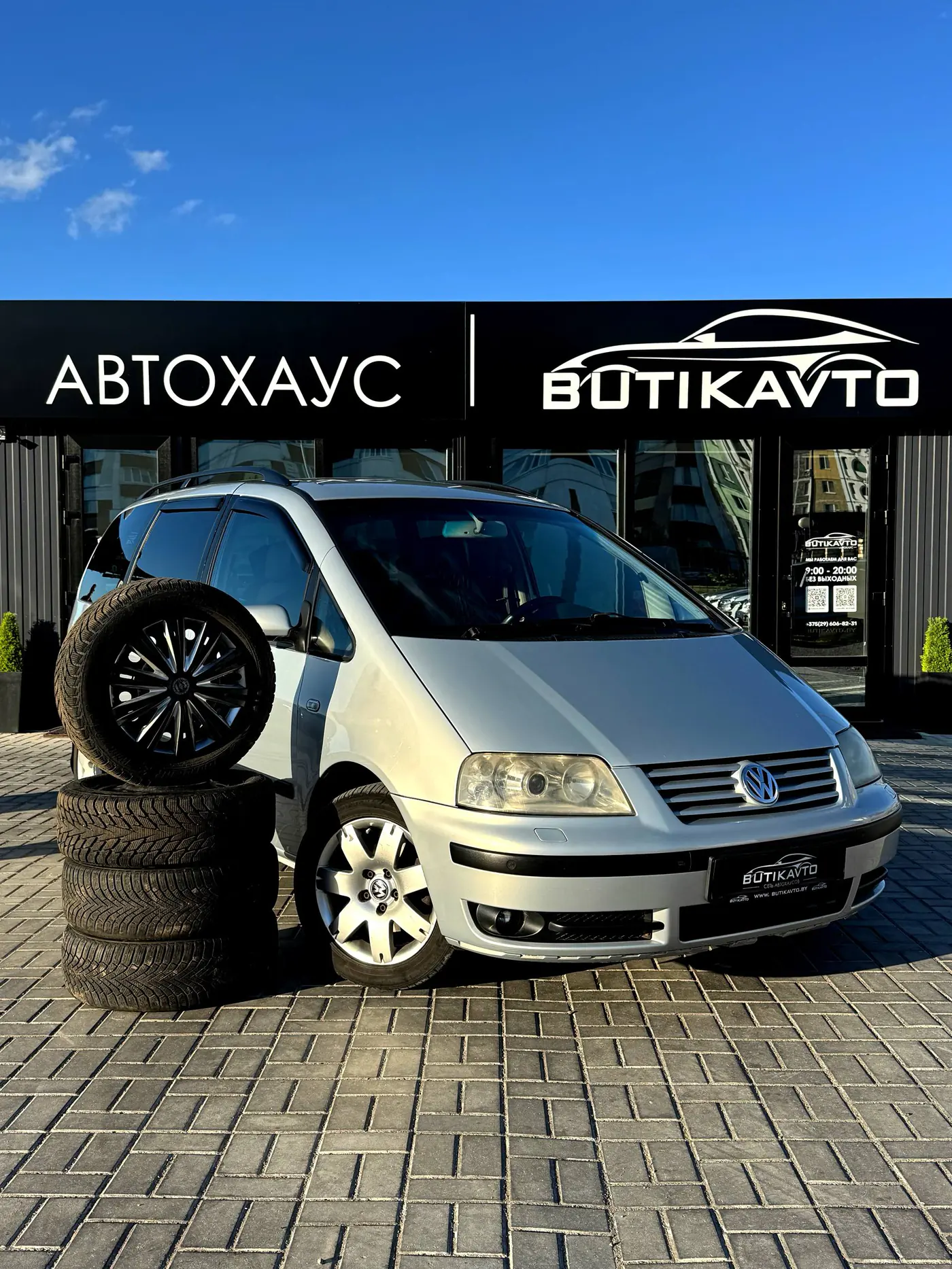 Volkswagen Sharan I Рестайлинг, 2001